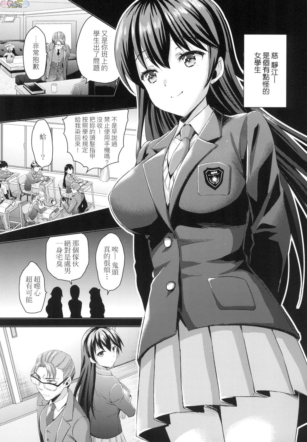 風的工房177