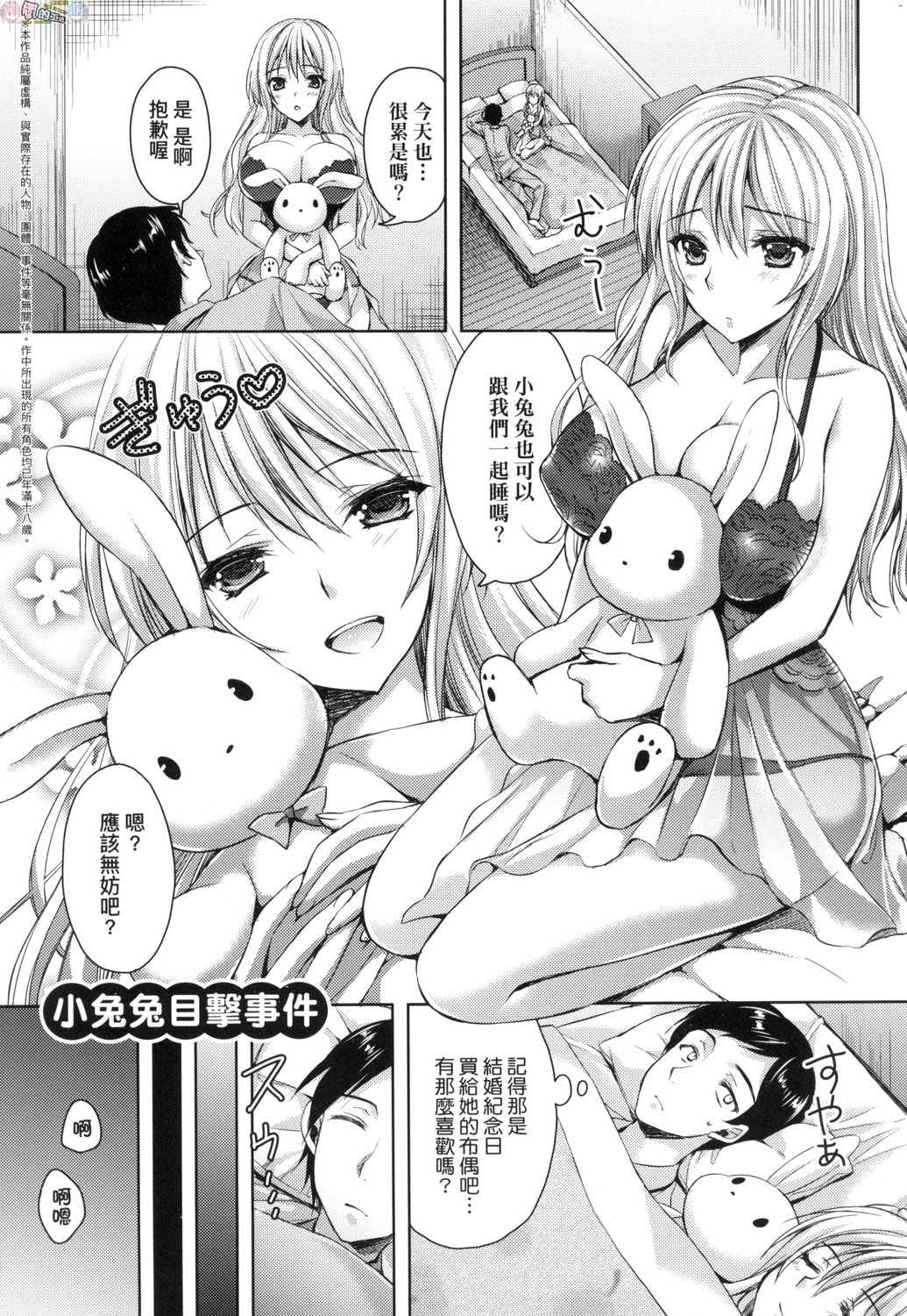風的工房193