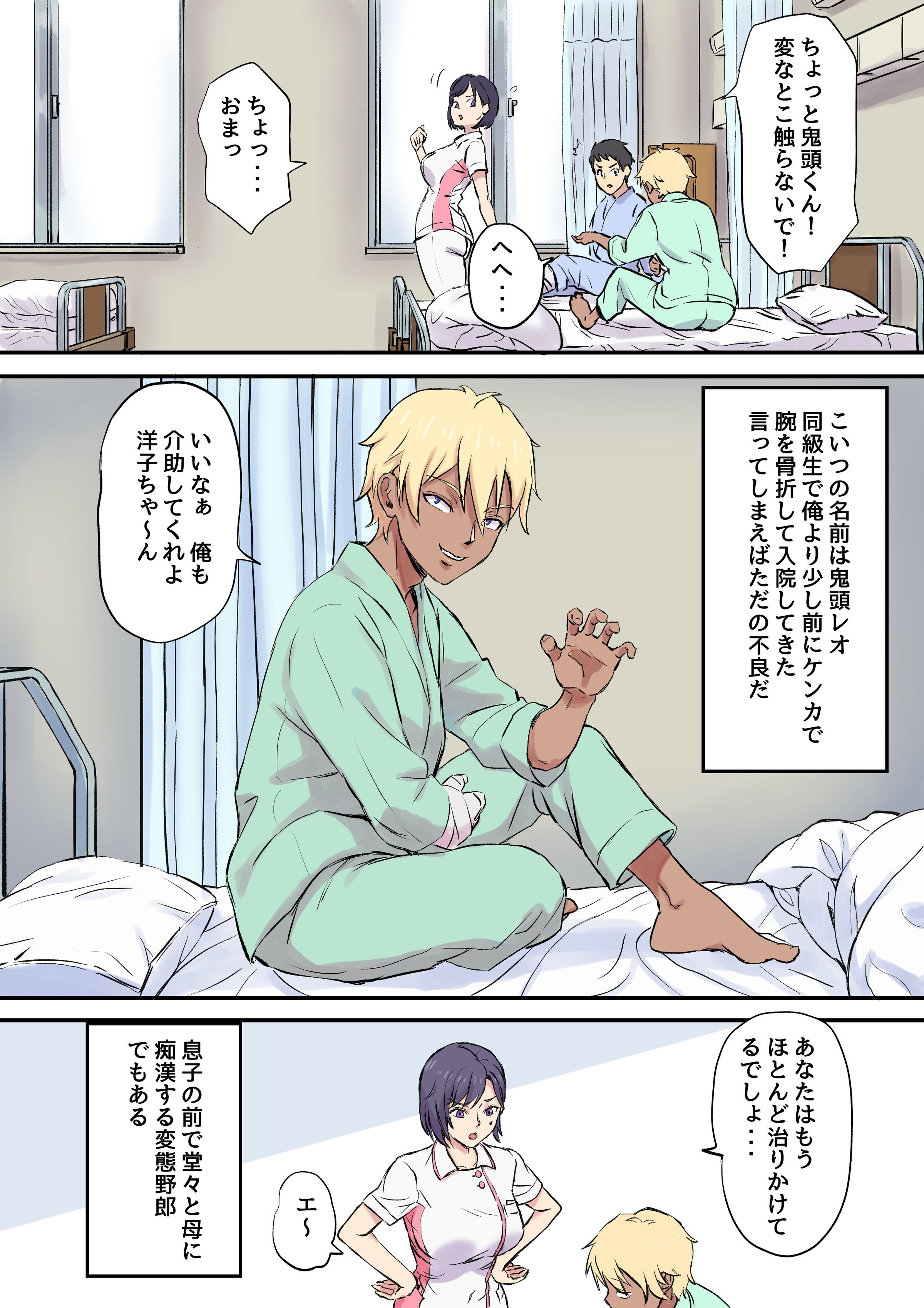 03