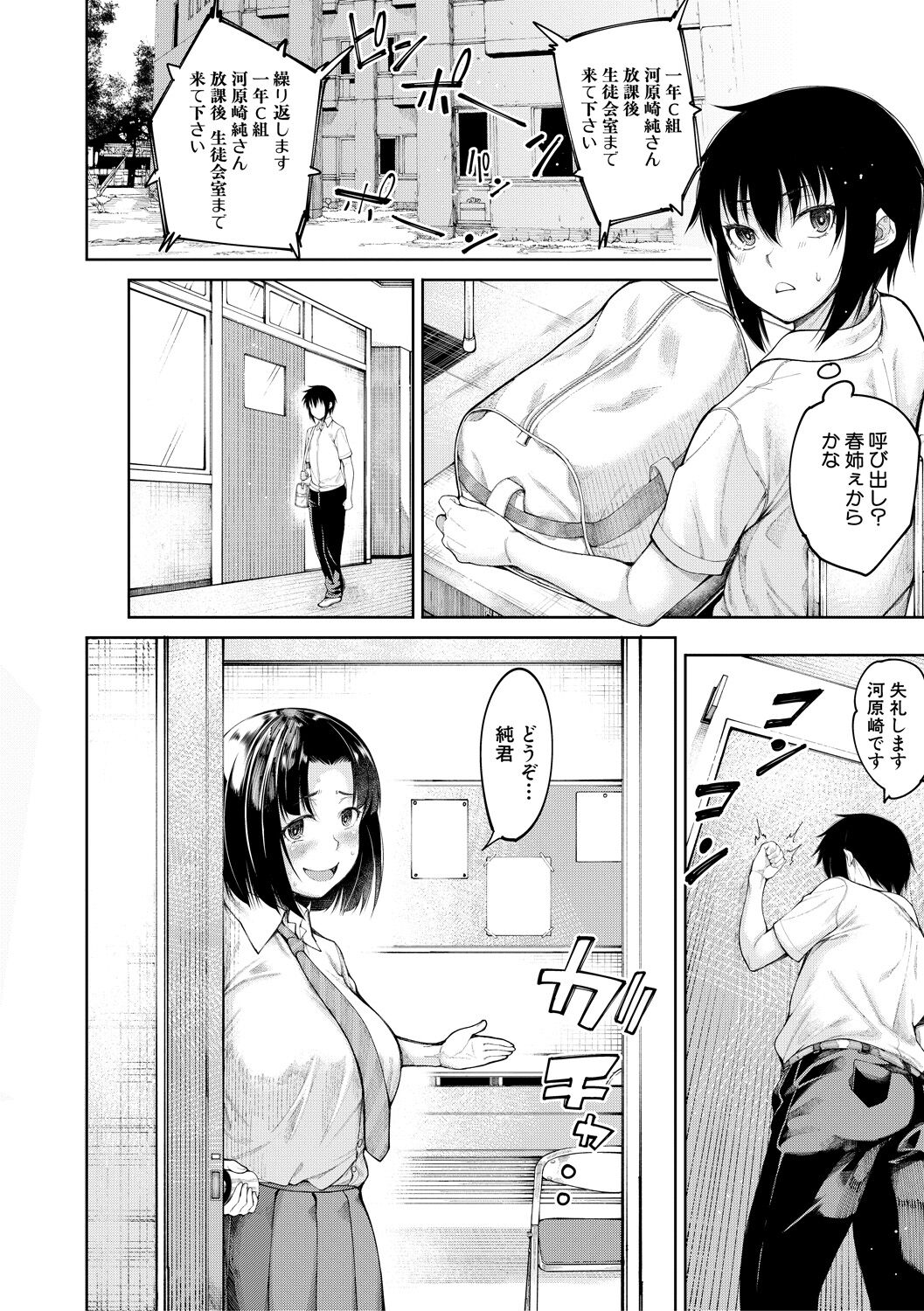 048