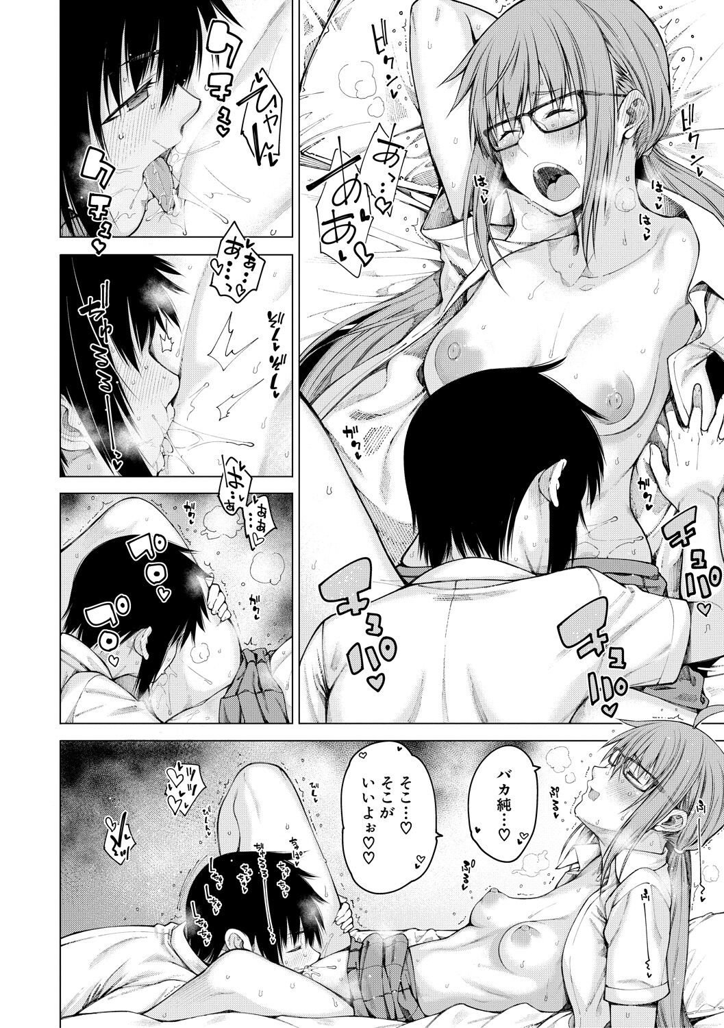 096