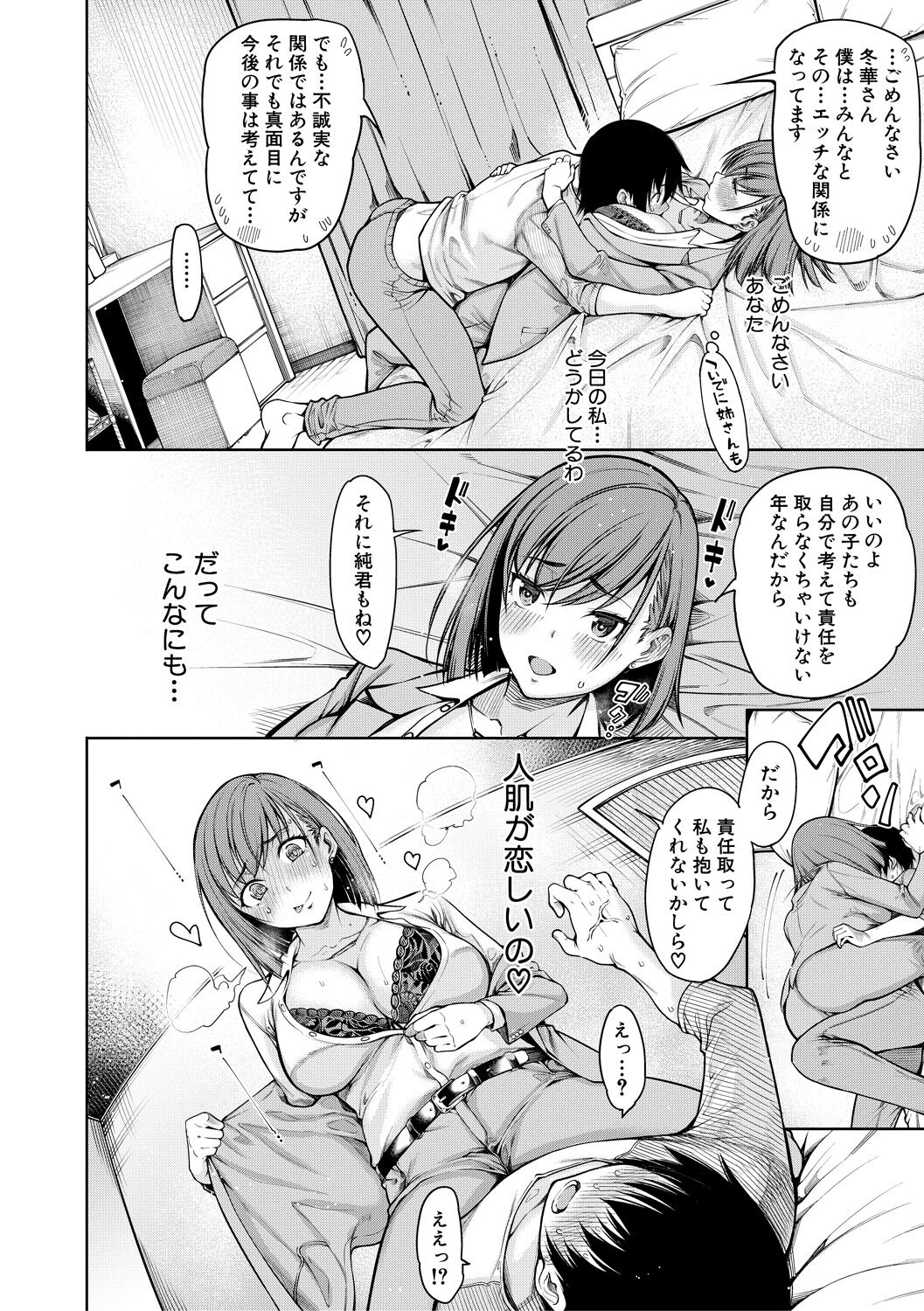 132
