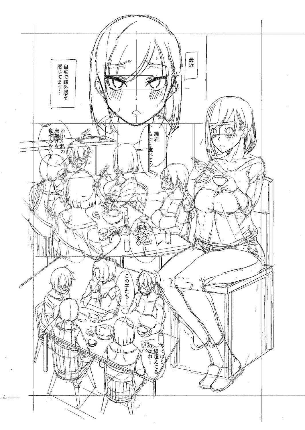 199