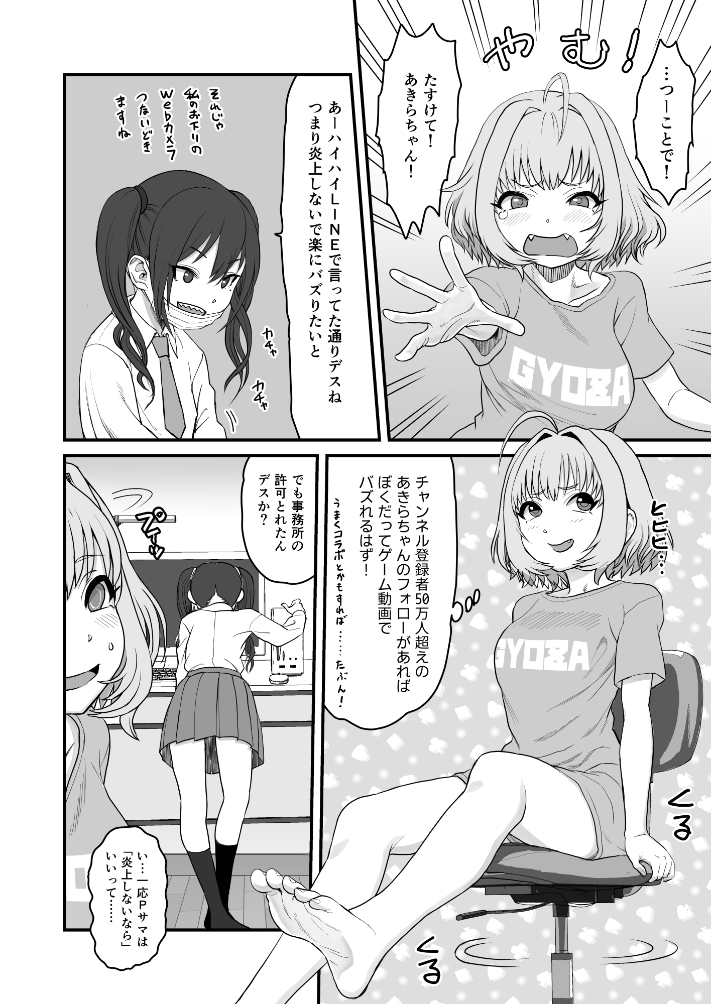 06