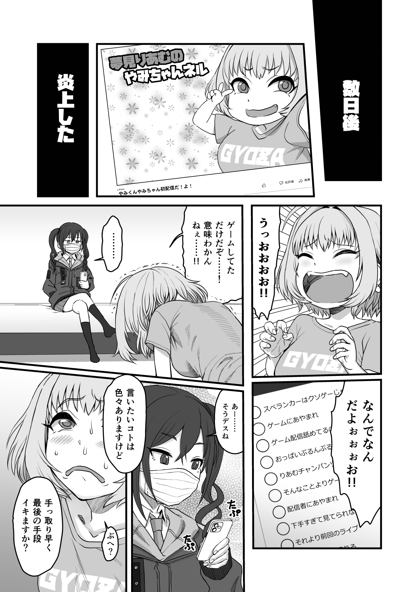 07