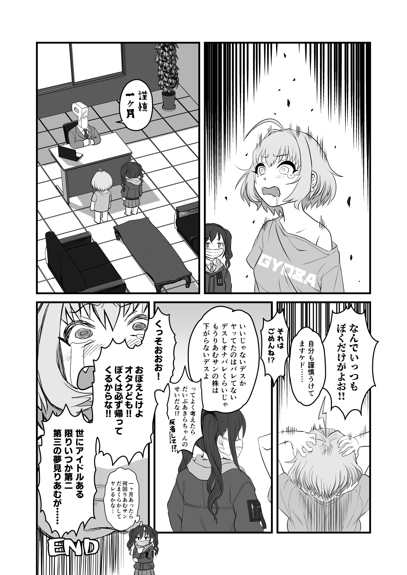 26