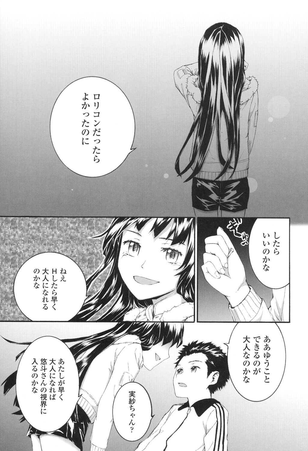 110