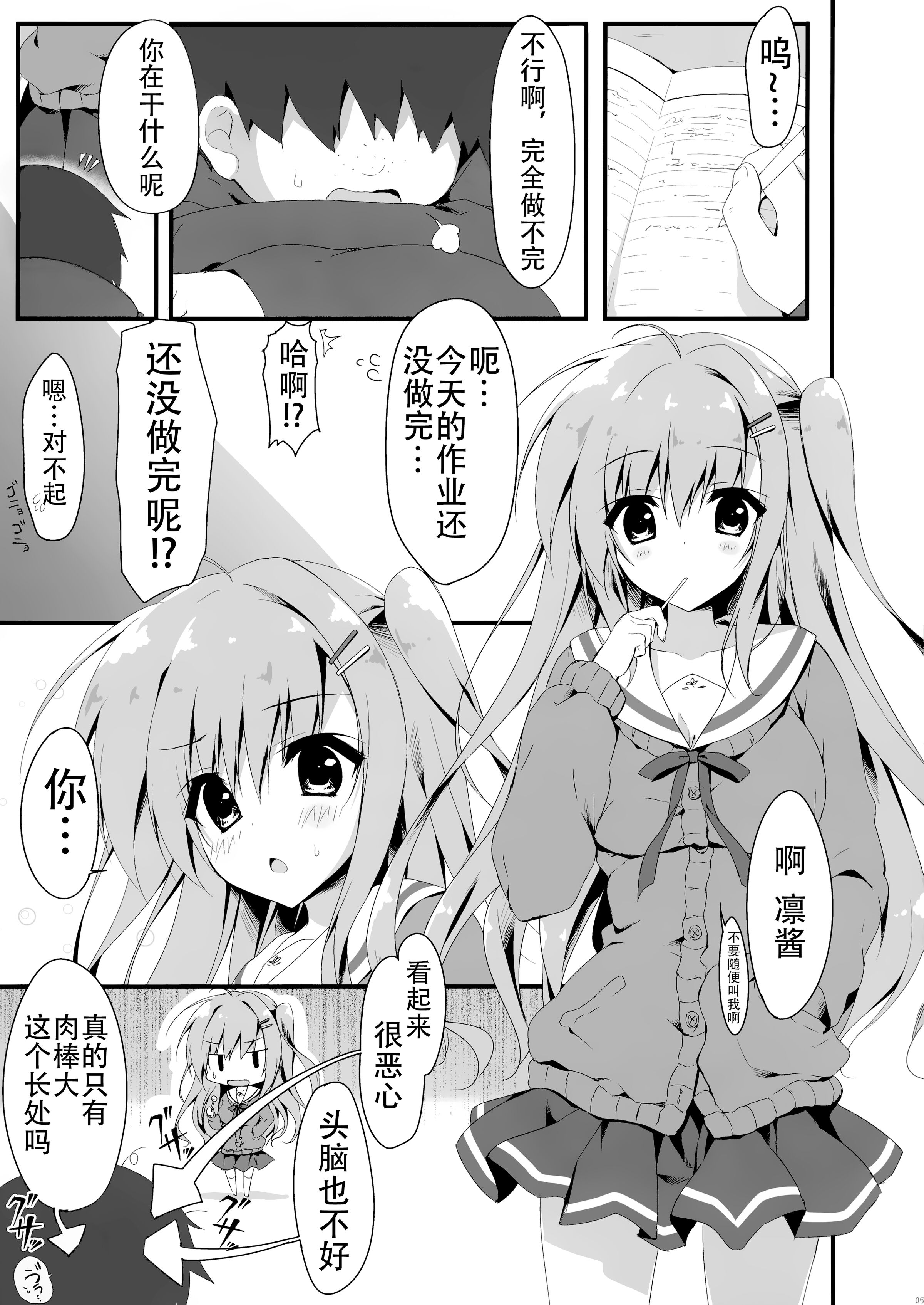 06