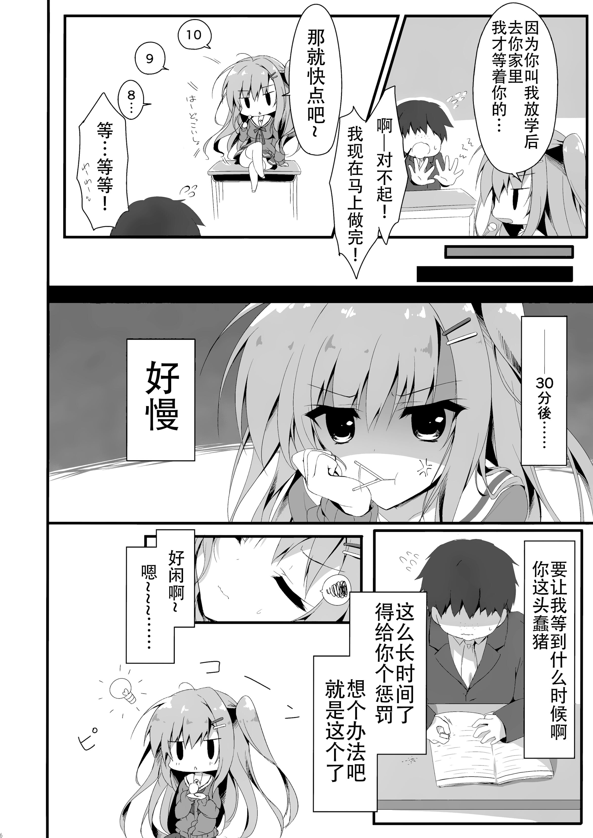 07