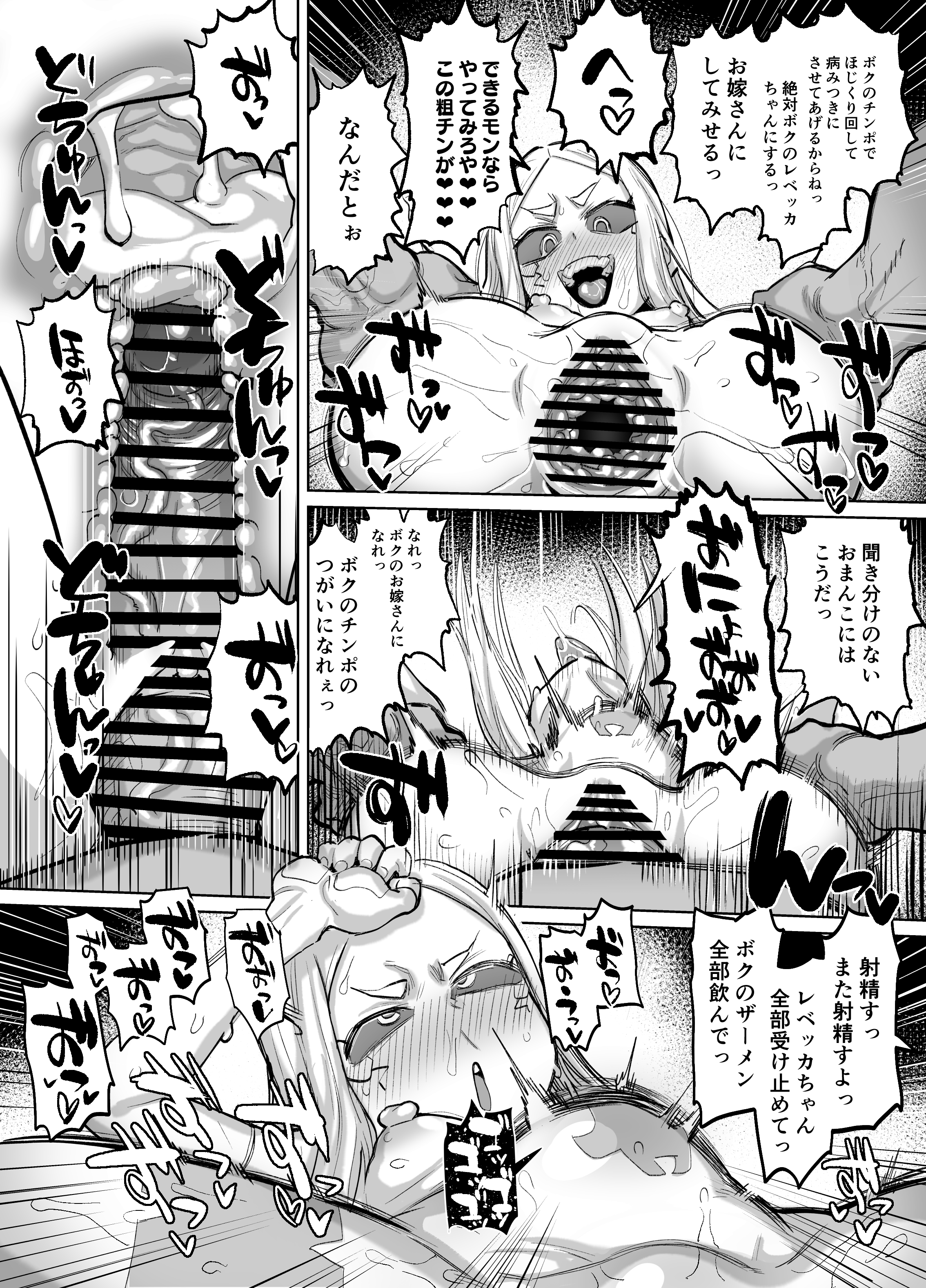 06