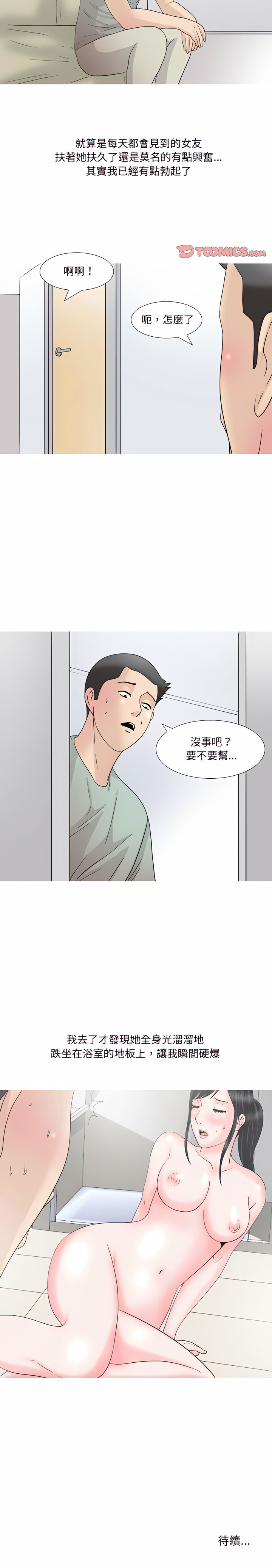 15_6