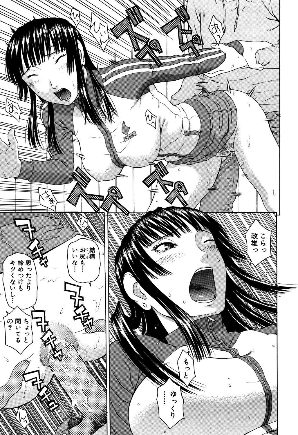 031