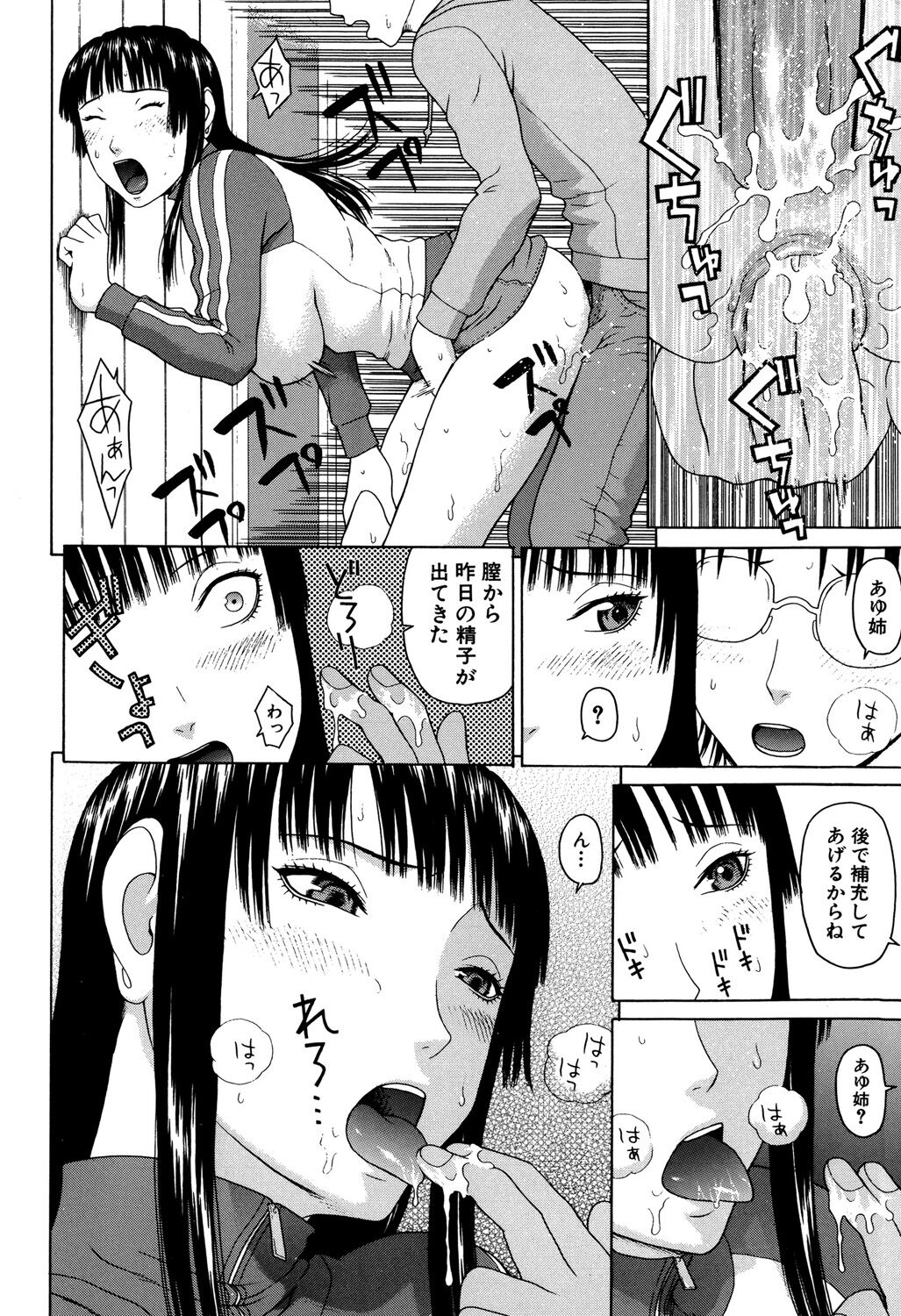 032