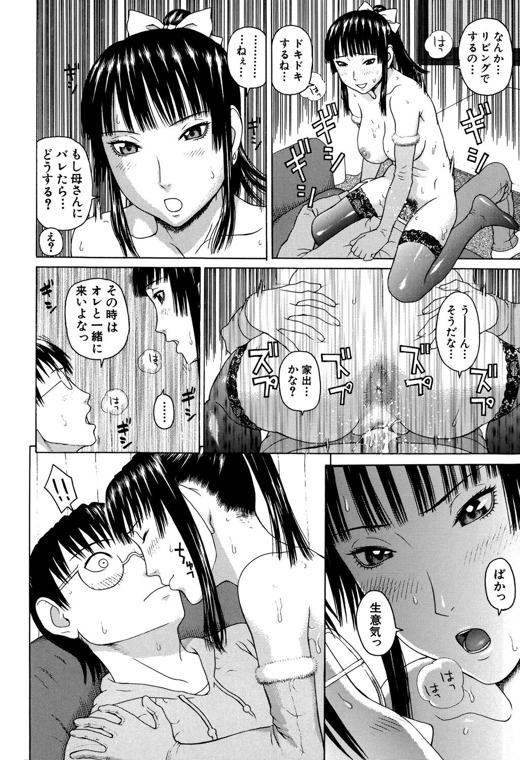 042