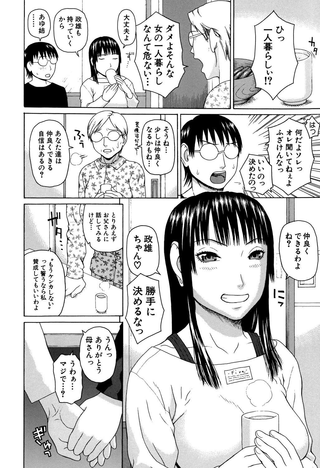 048