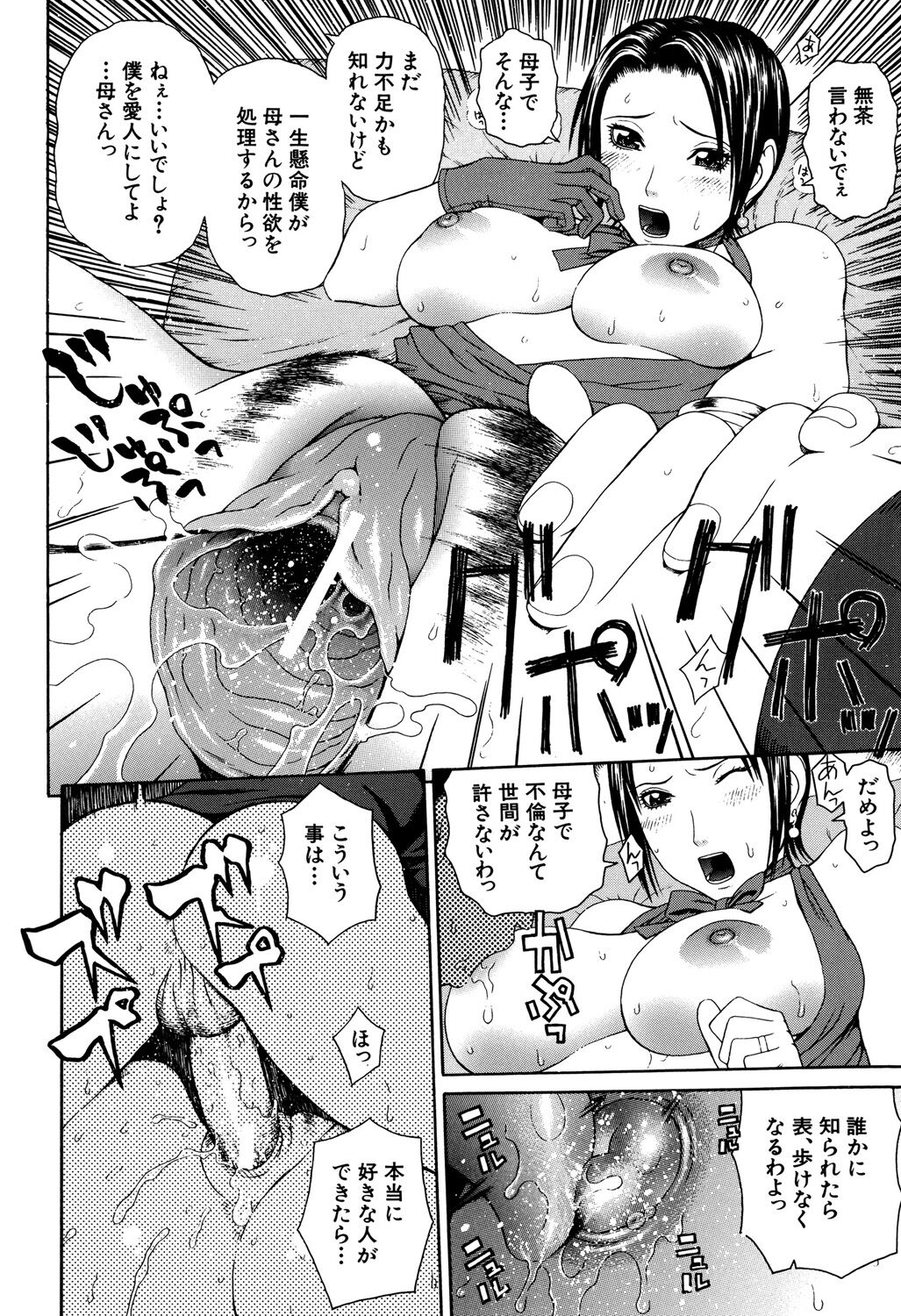 092