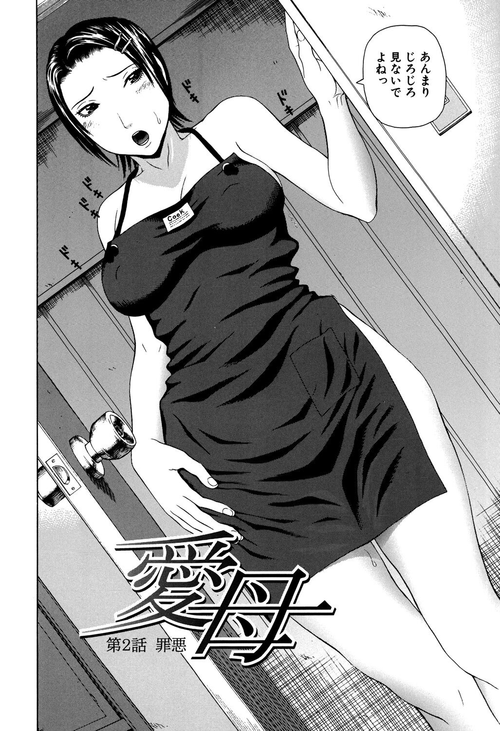 100
