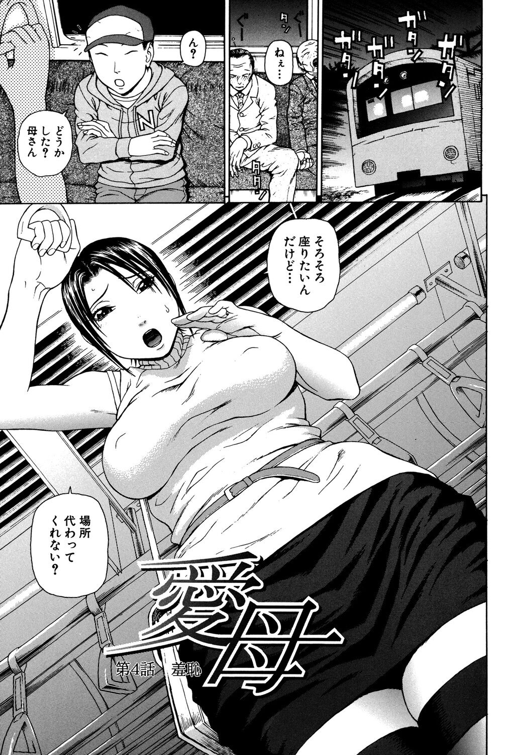 157