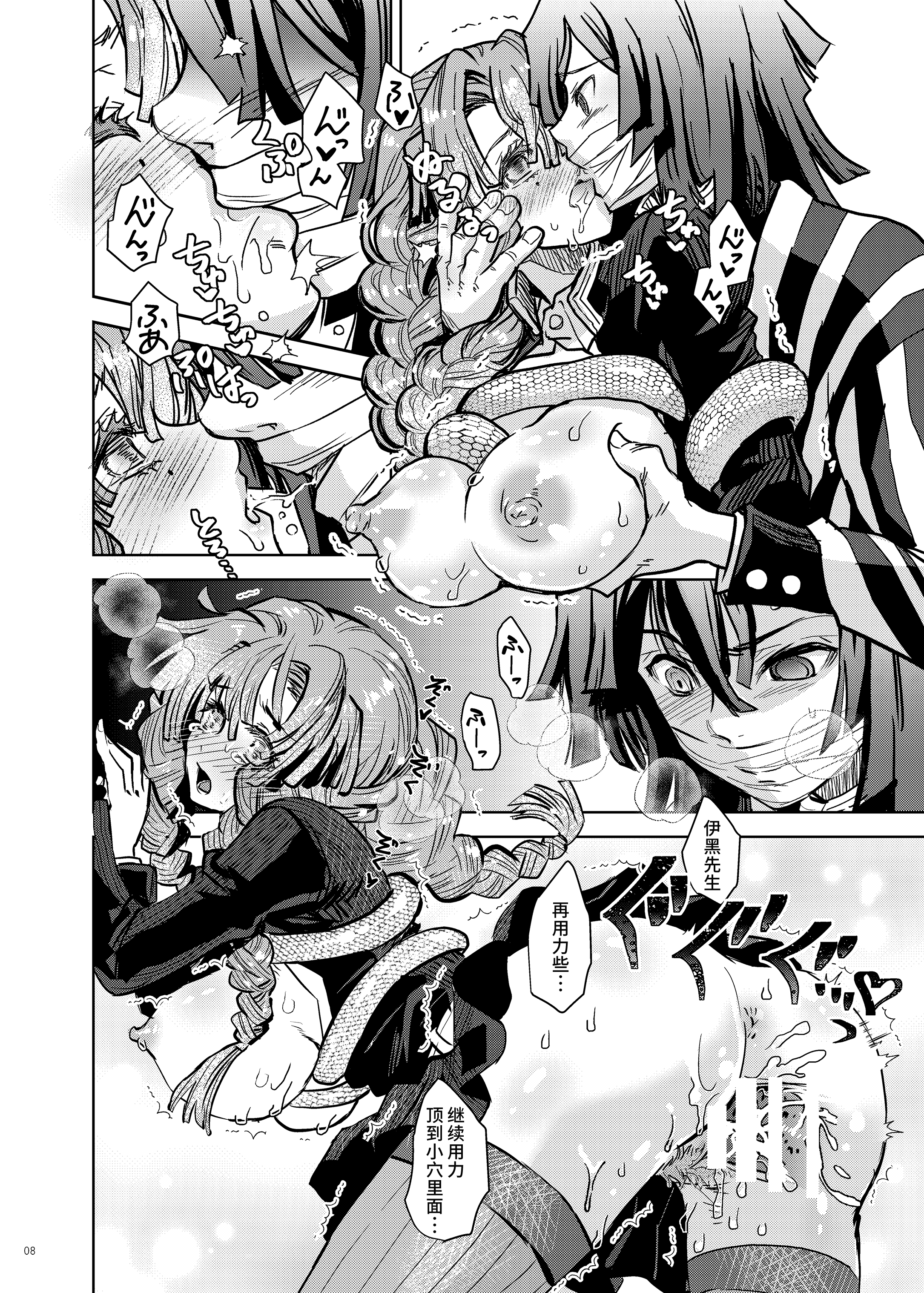 09