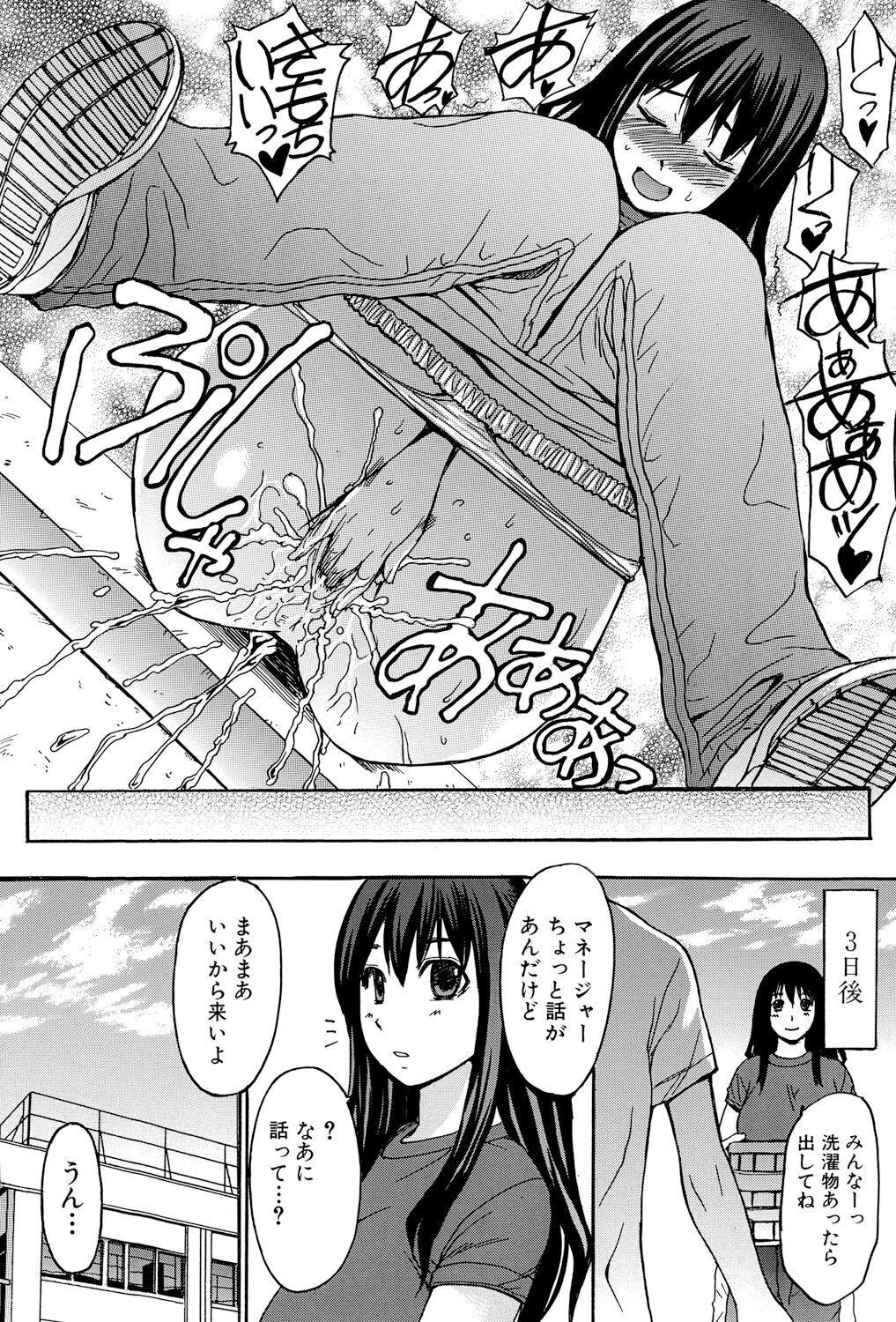 036
