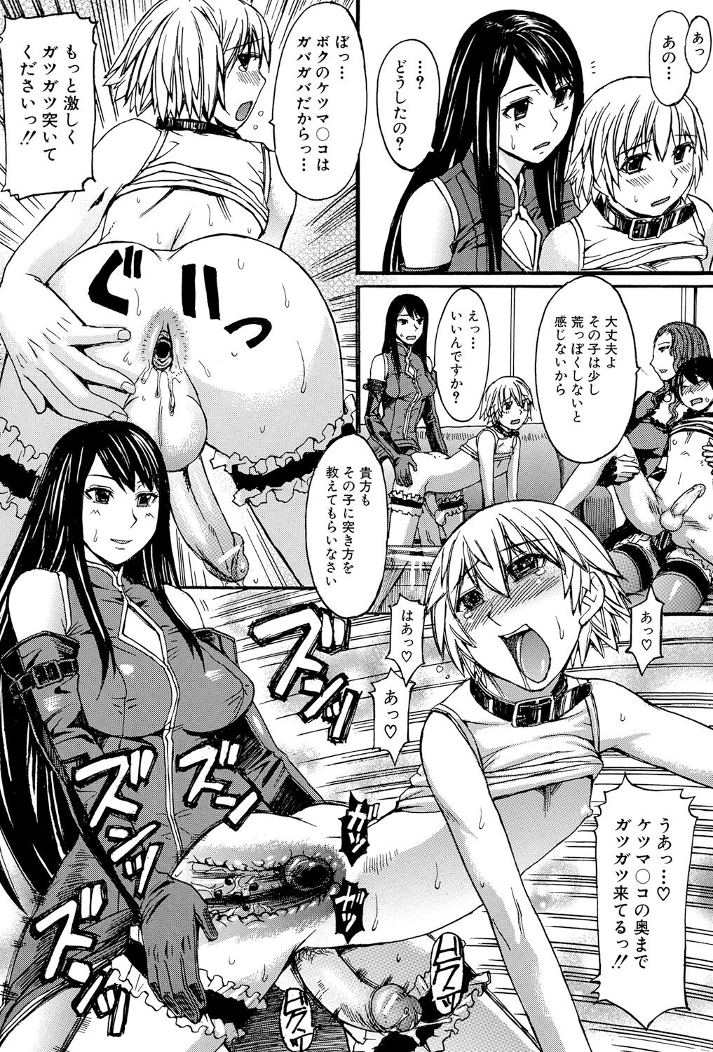 145