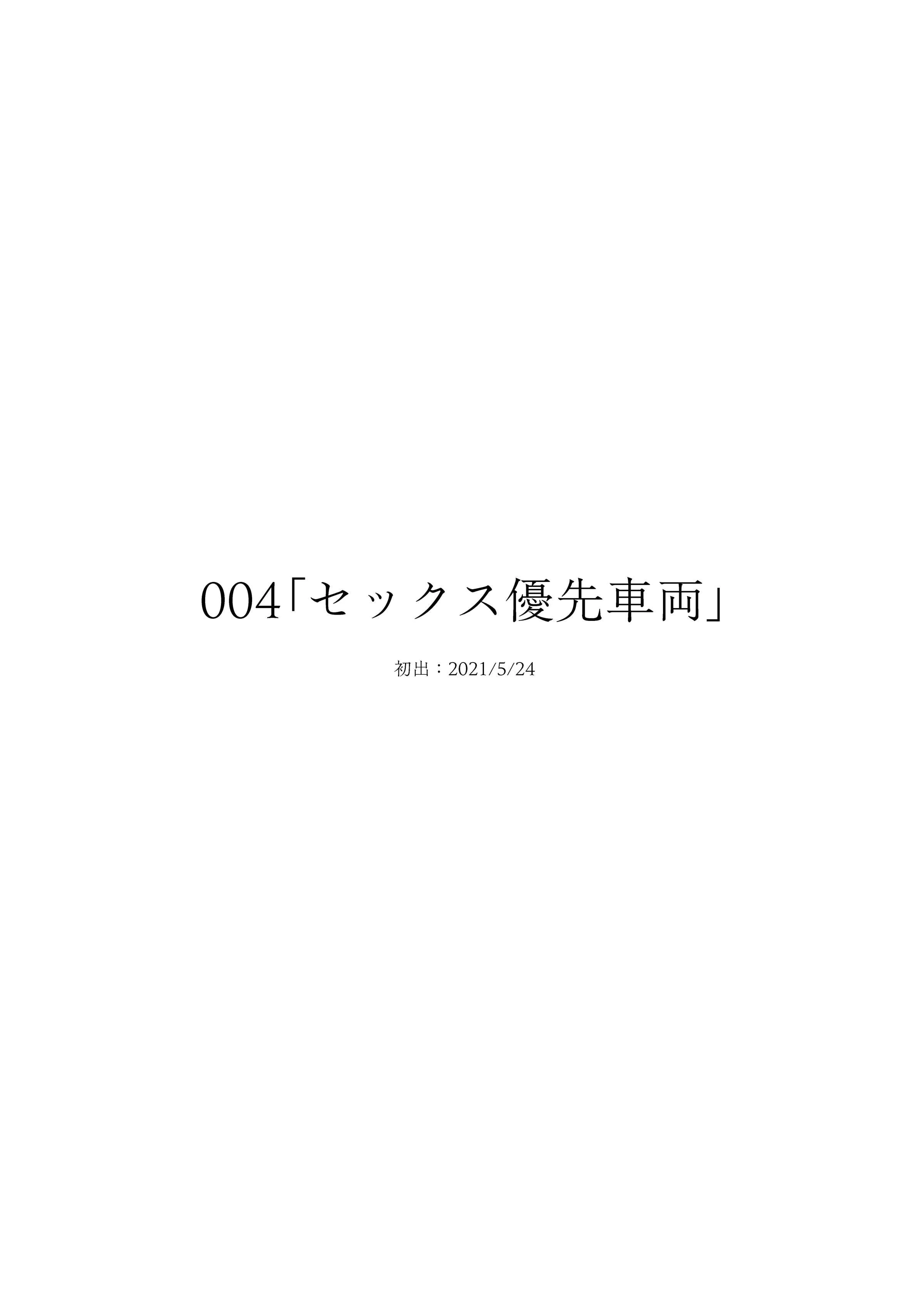 034