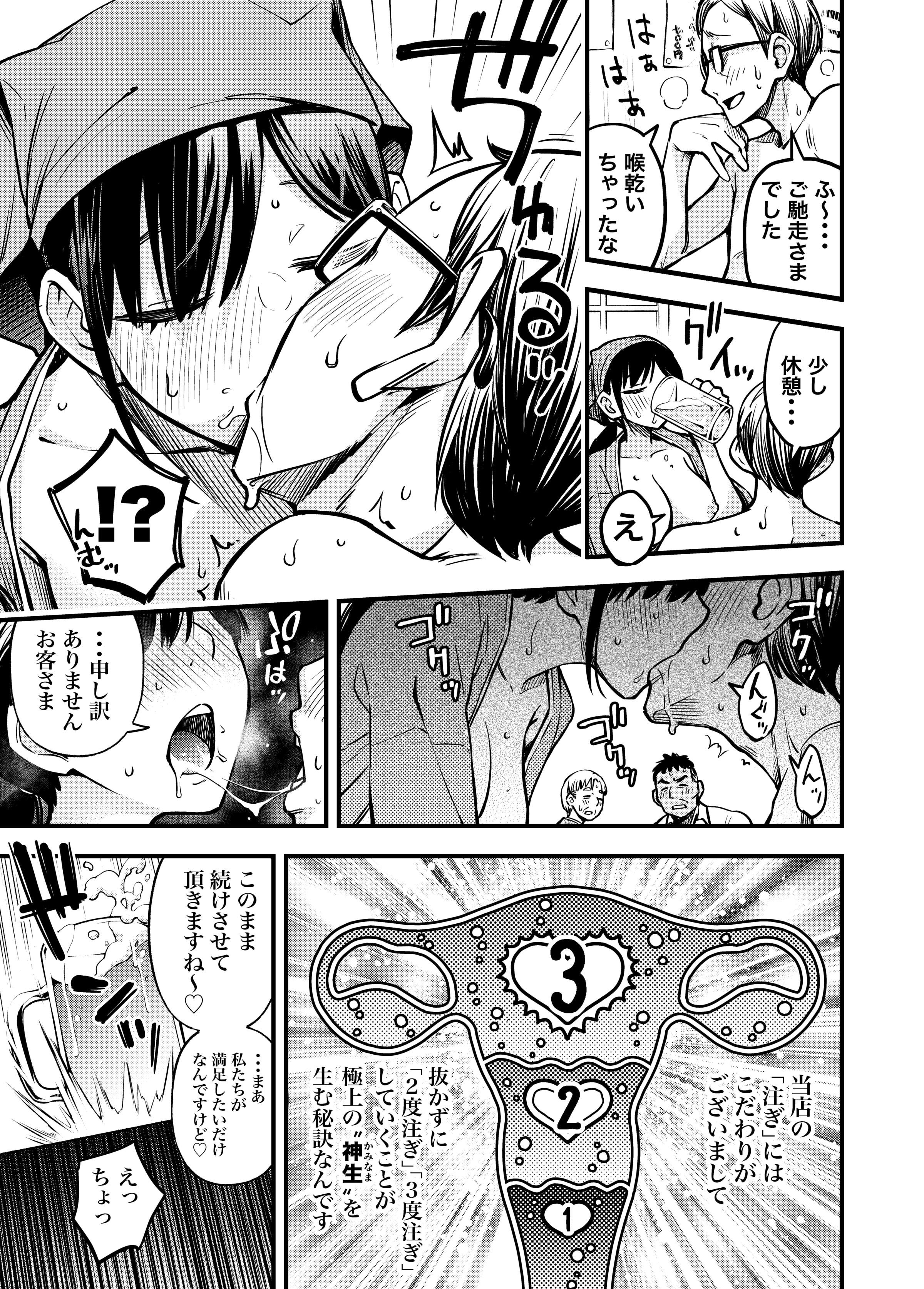 053