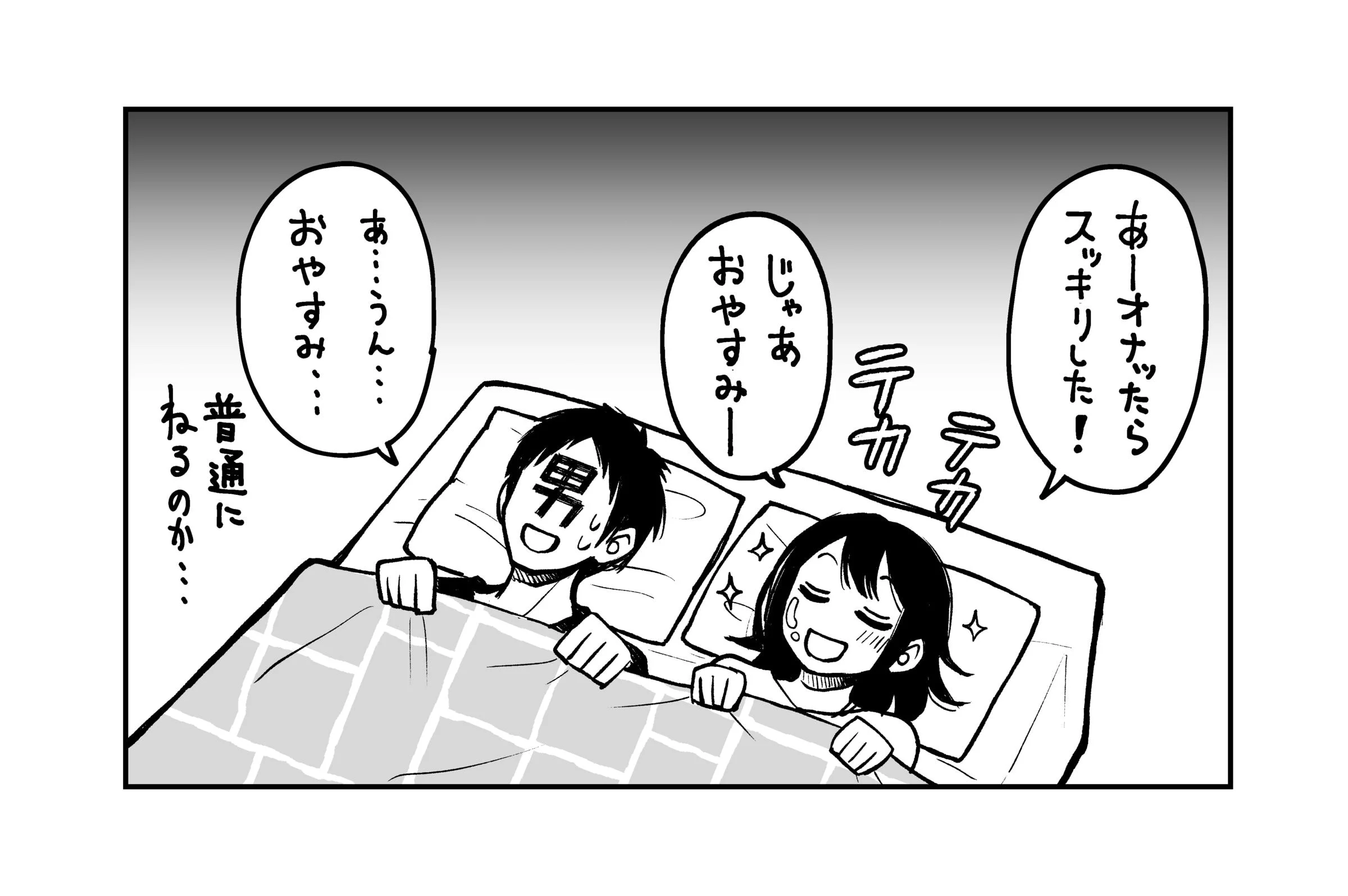 106
