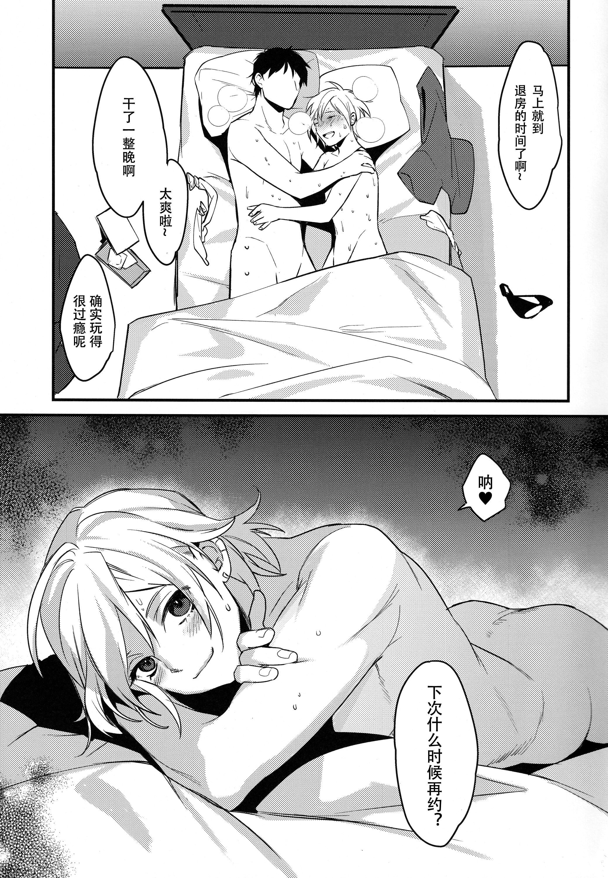 21