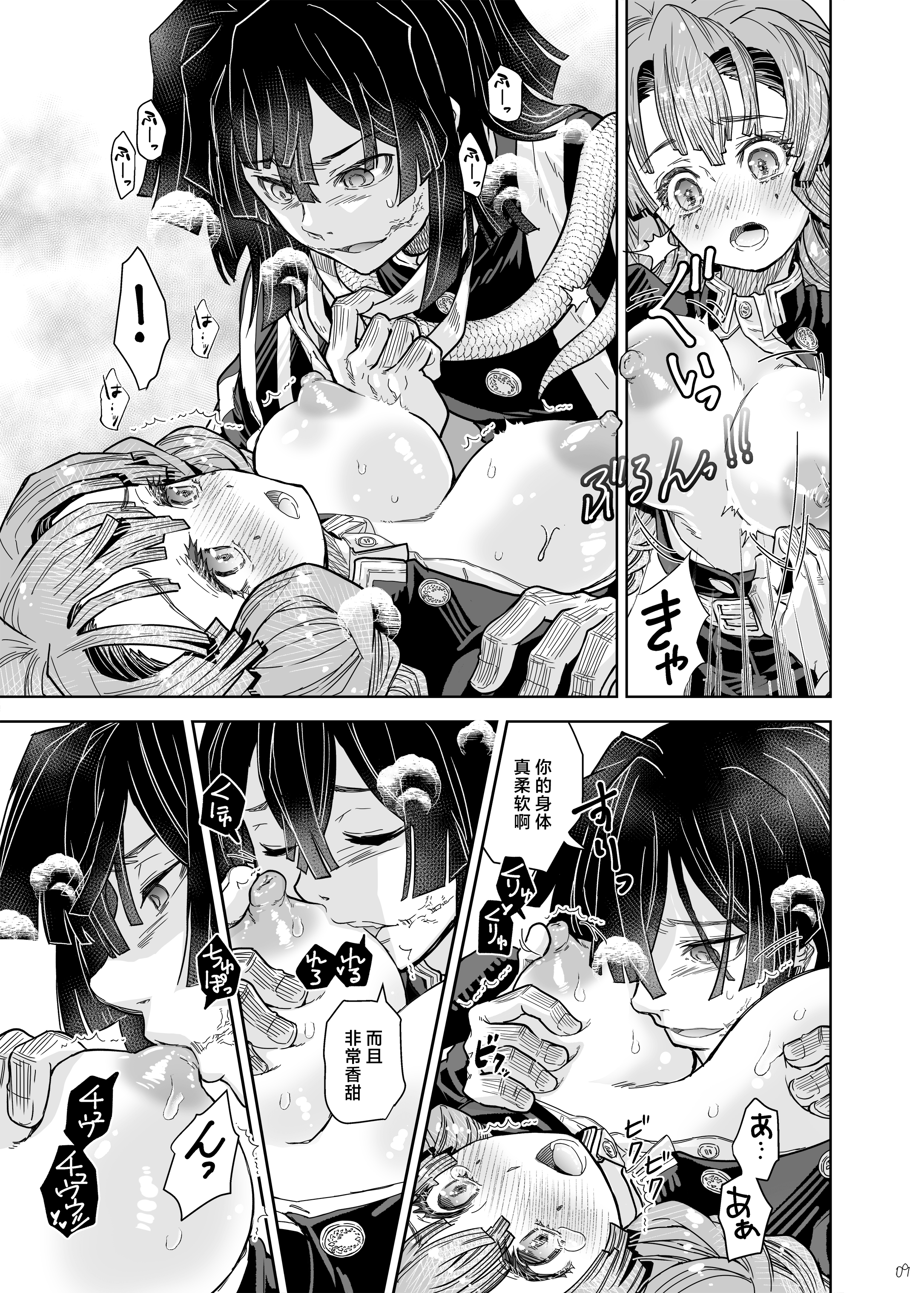 08