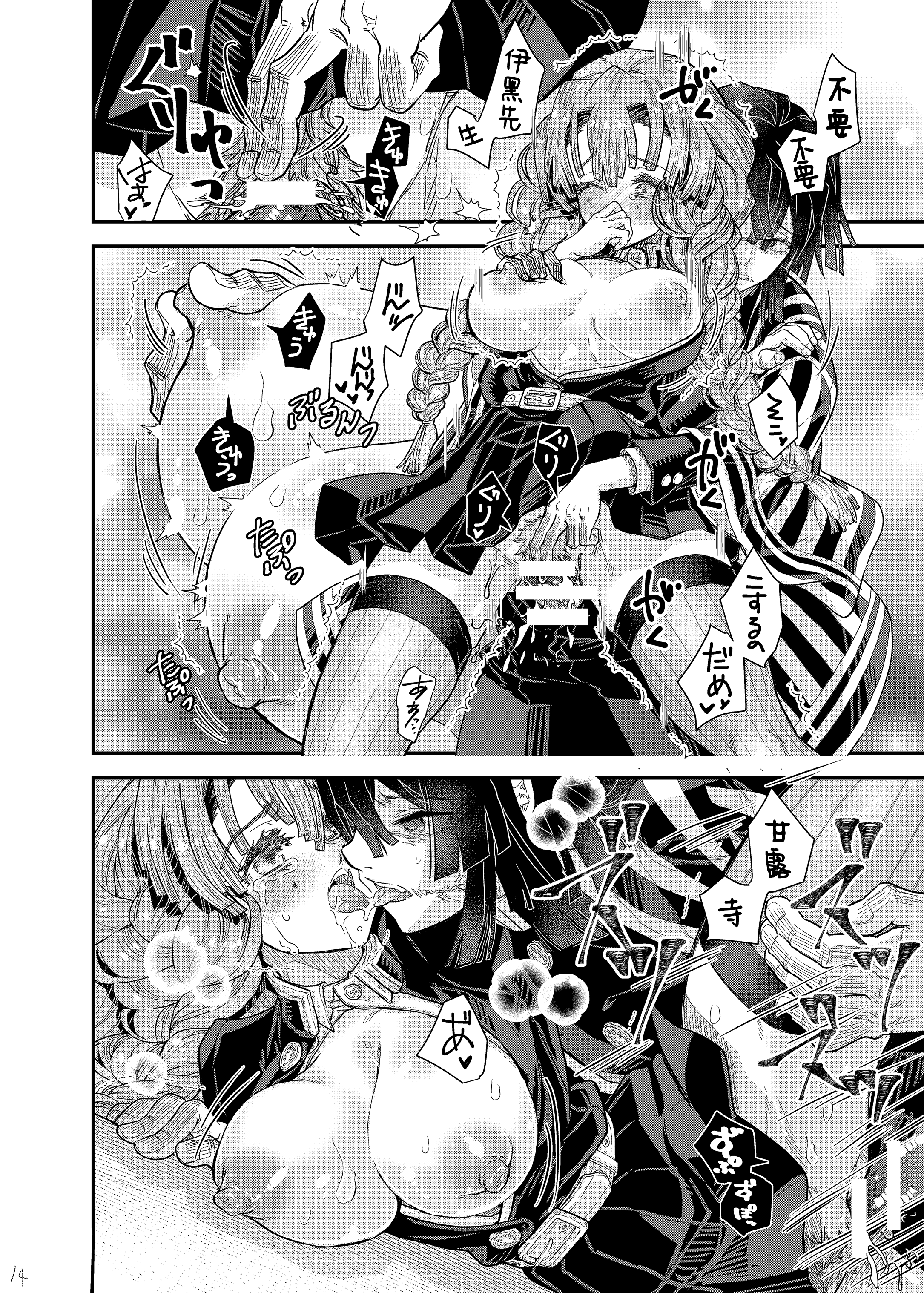 13