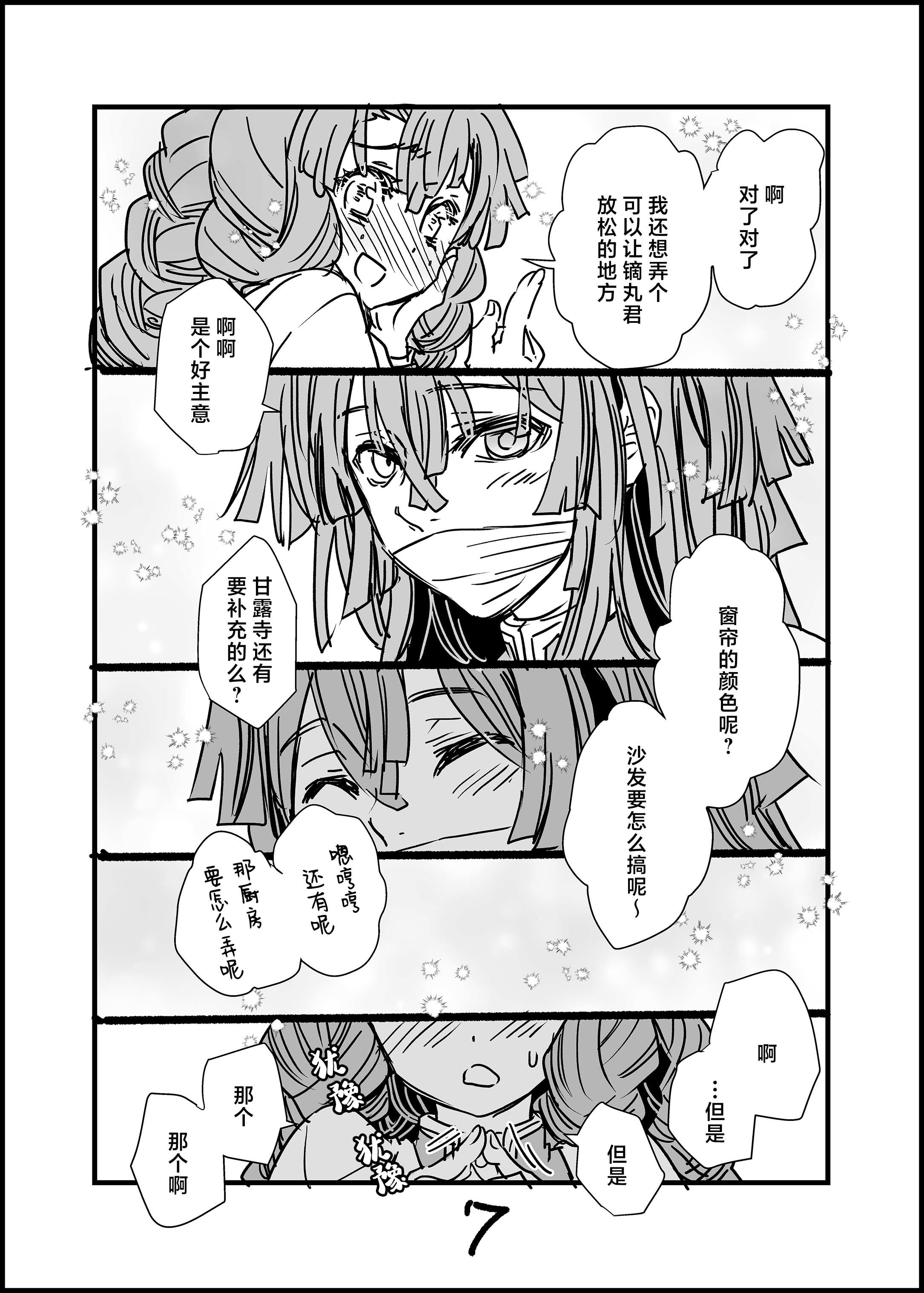 24