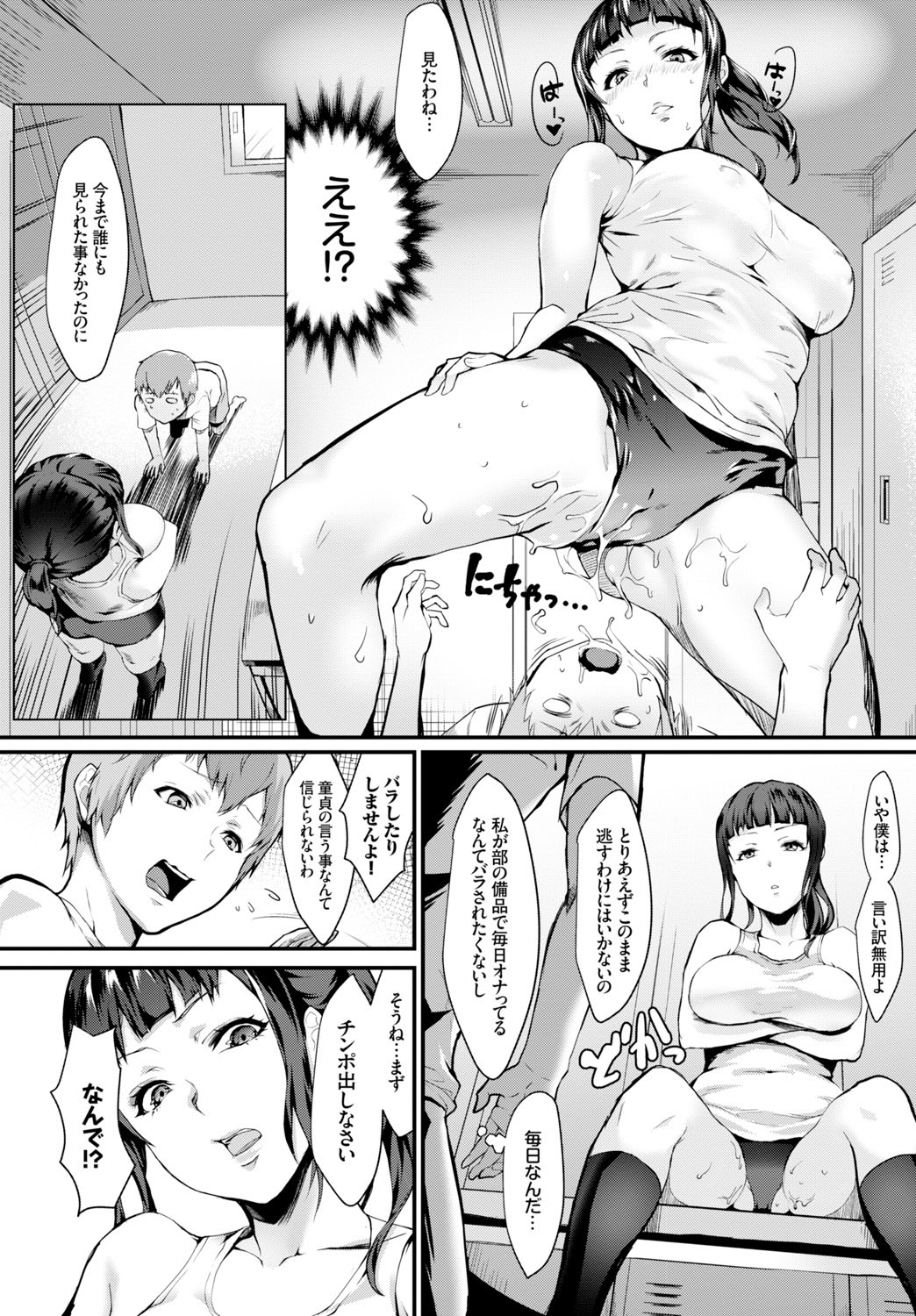 COMIC_BAVEL_2016N2_322