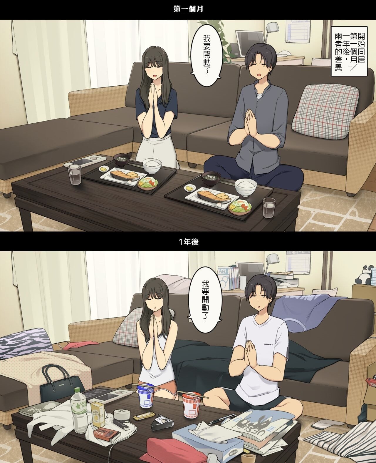 1
