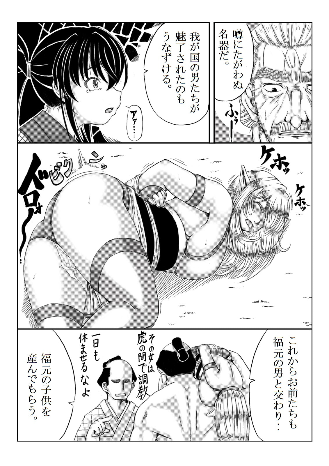 013