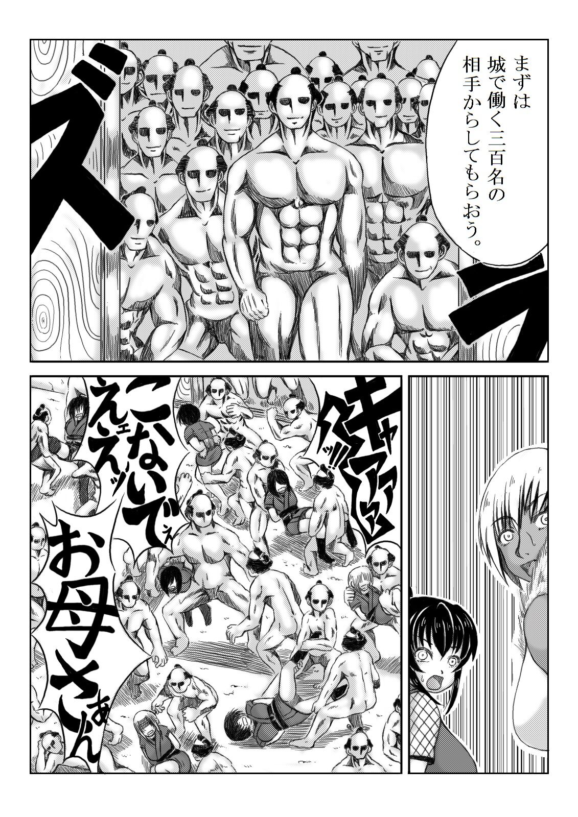 014