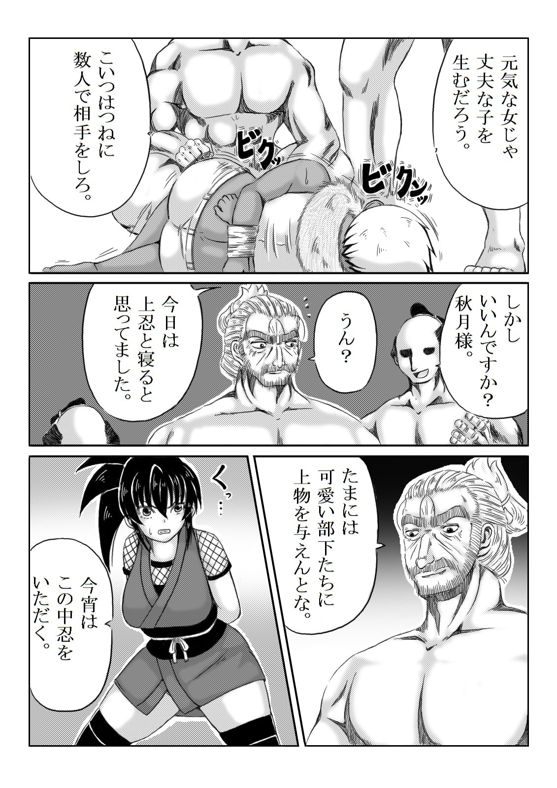 016