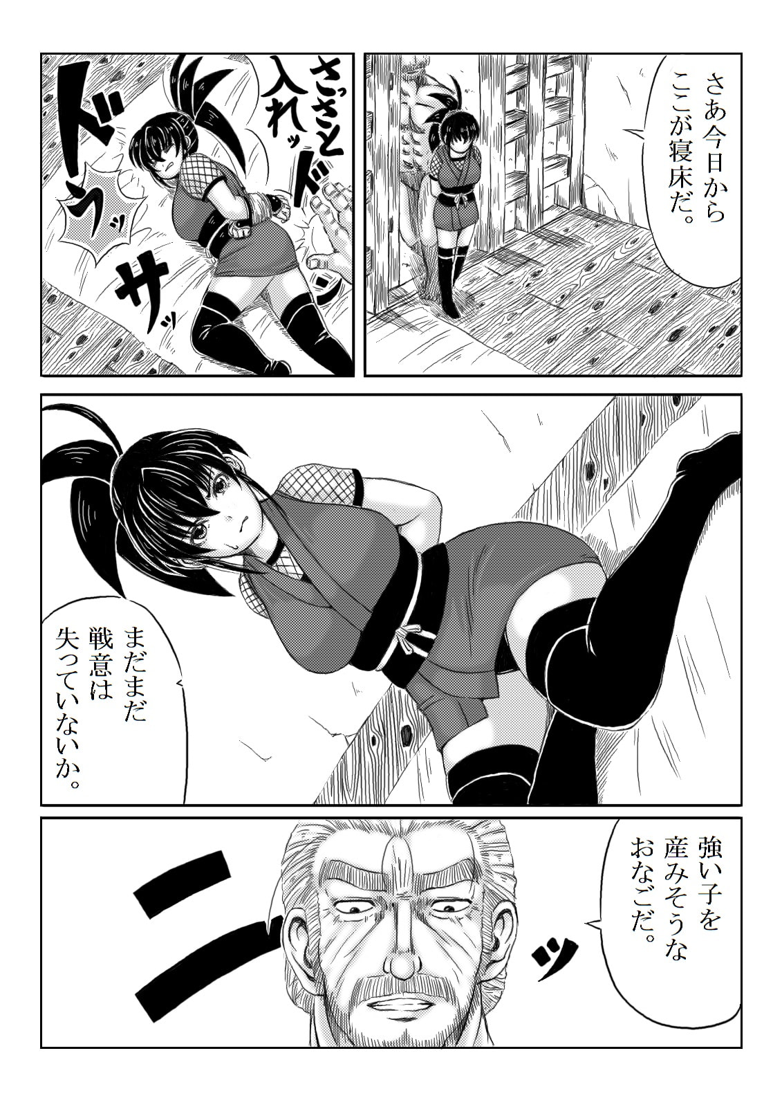 017