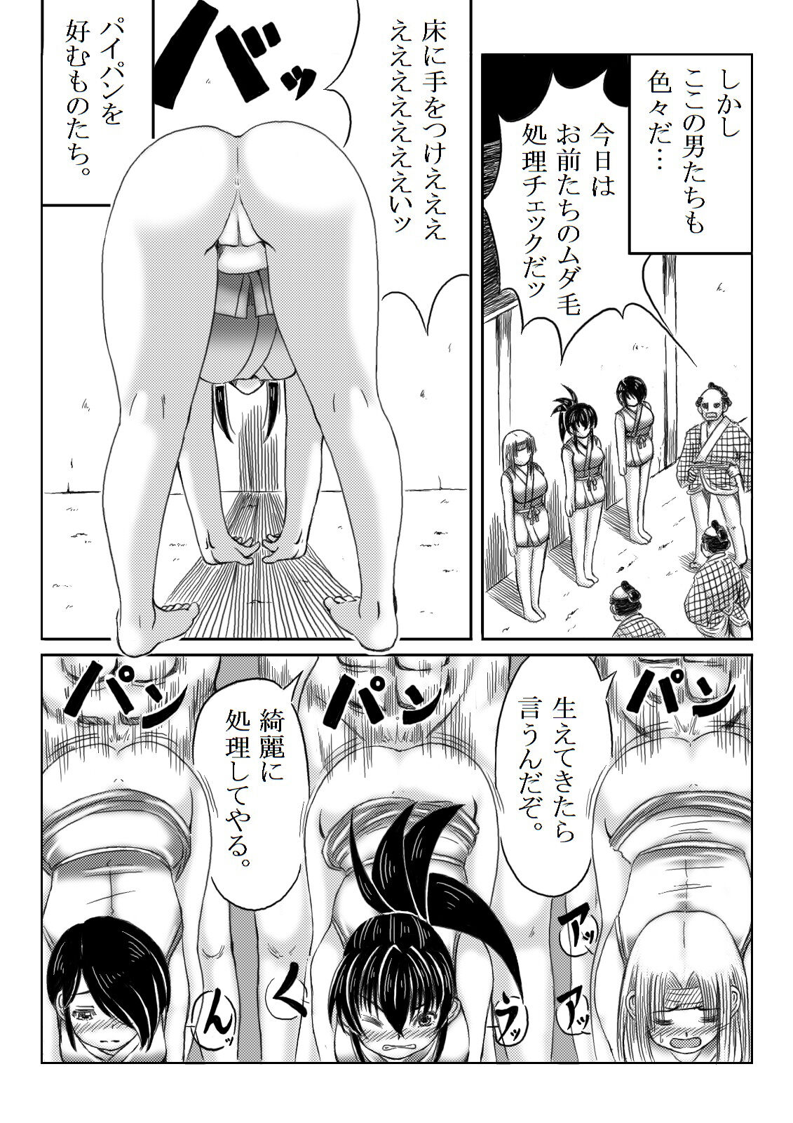 033