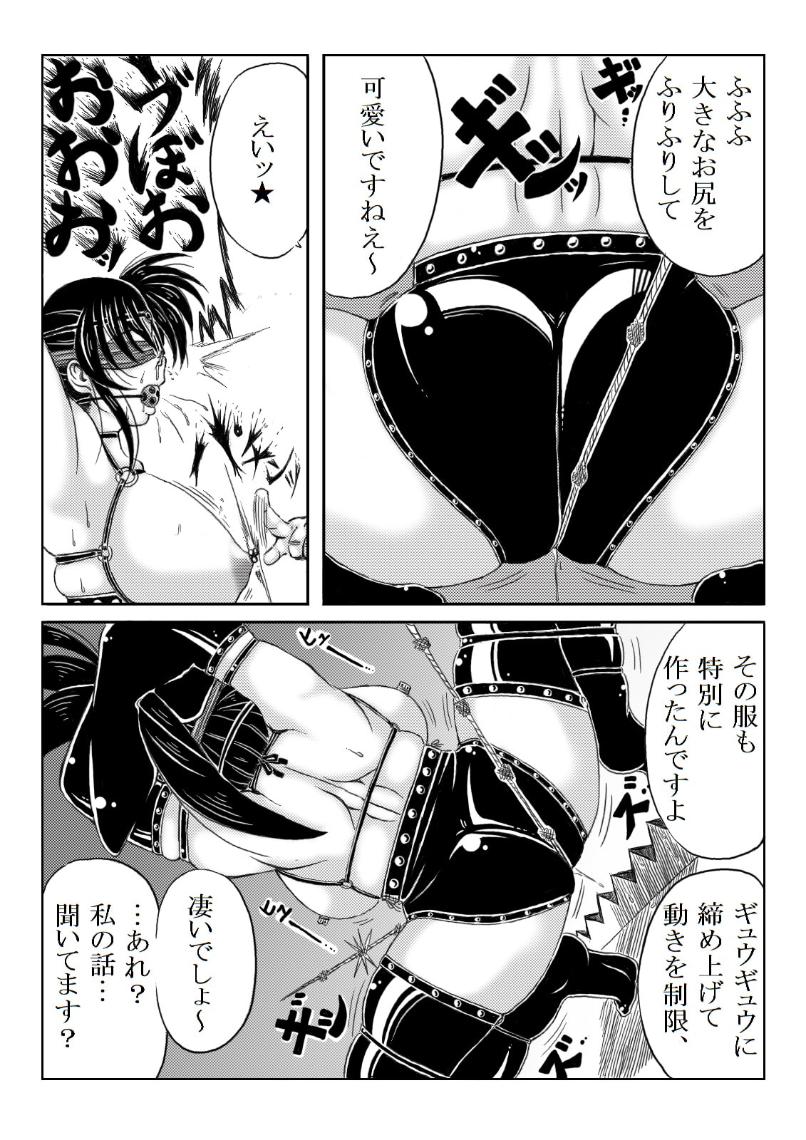 038