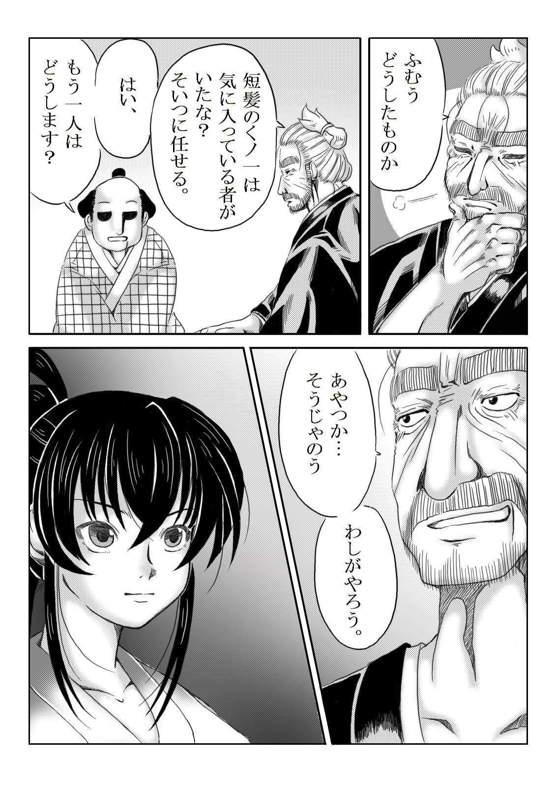 043