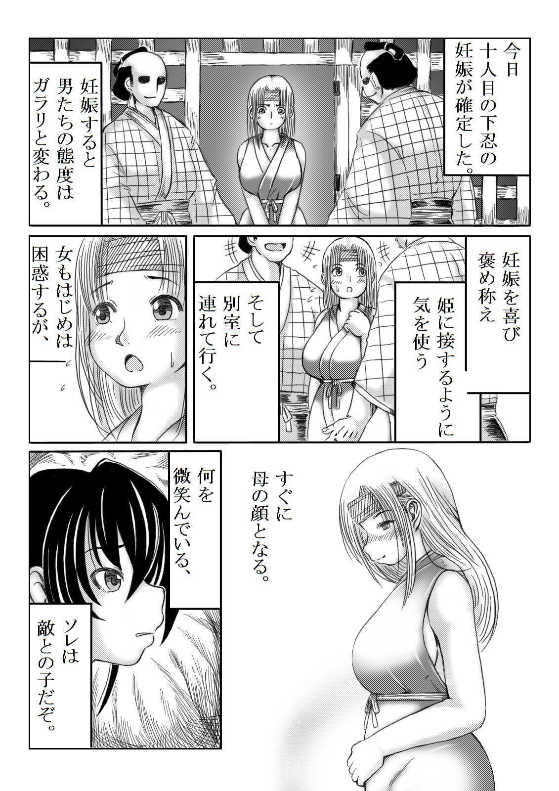 044