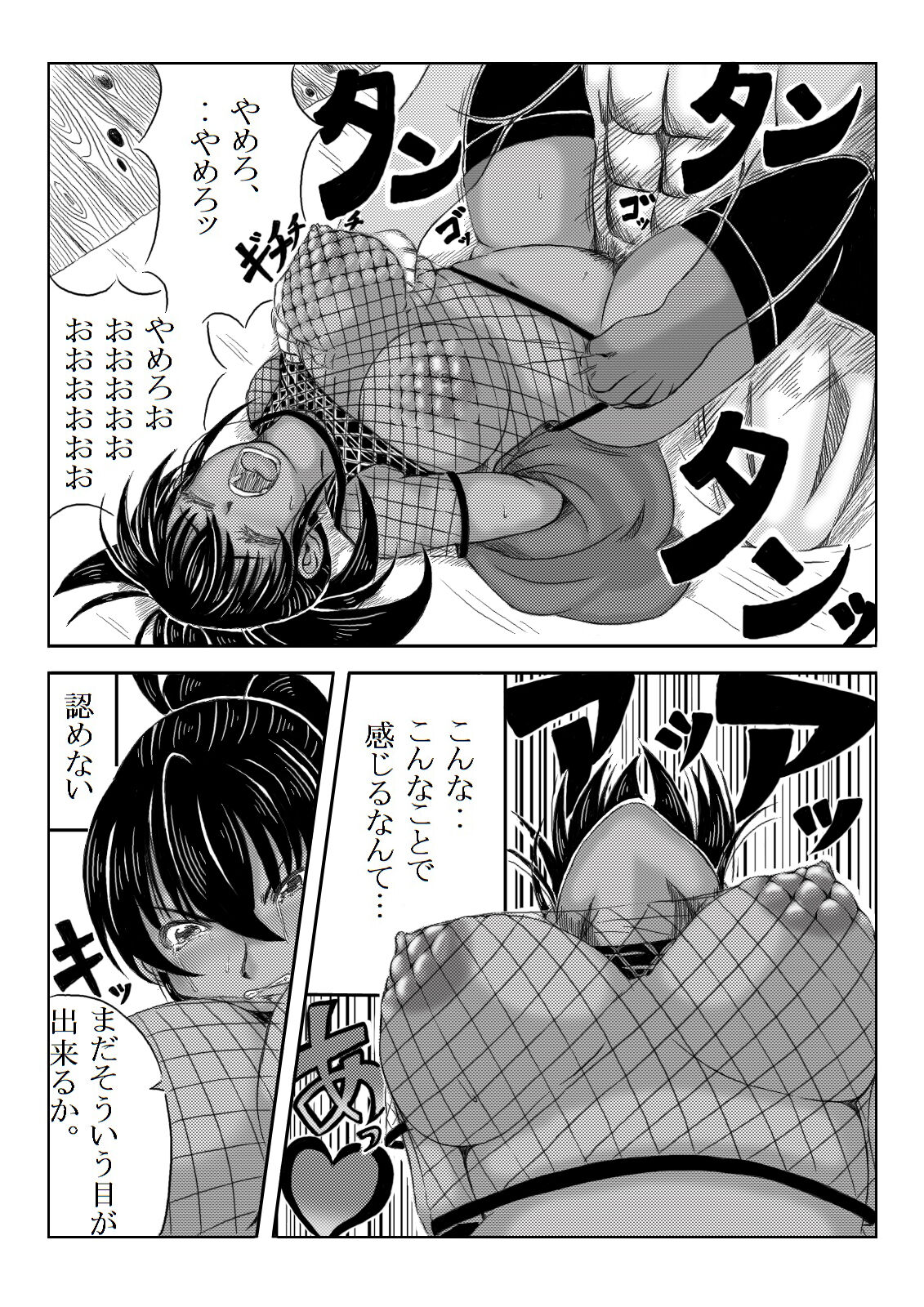 096