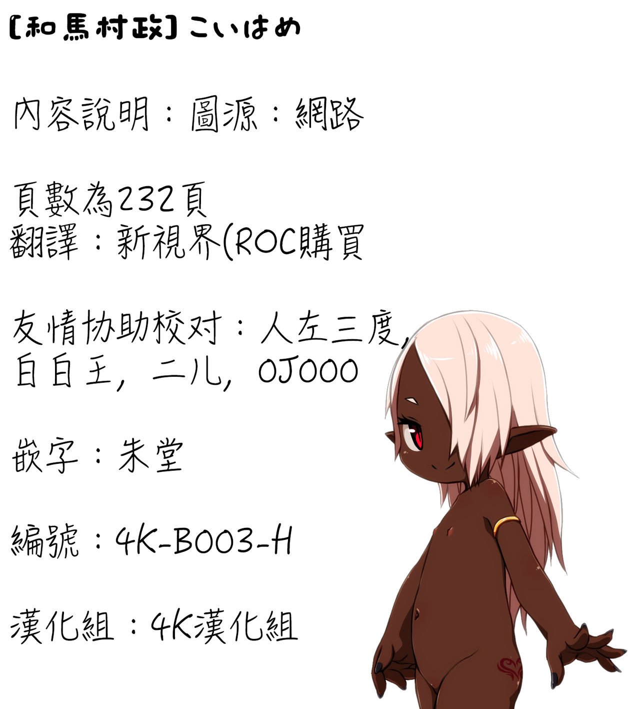 232