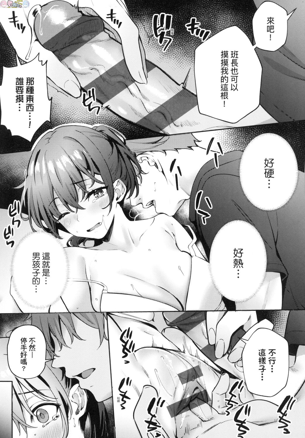 風的工房081