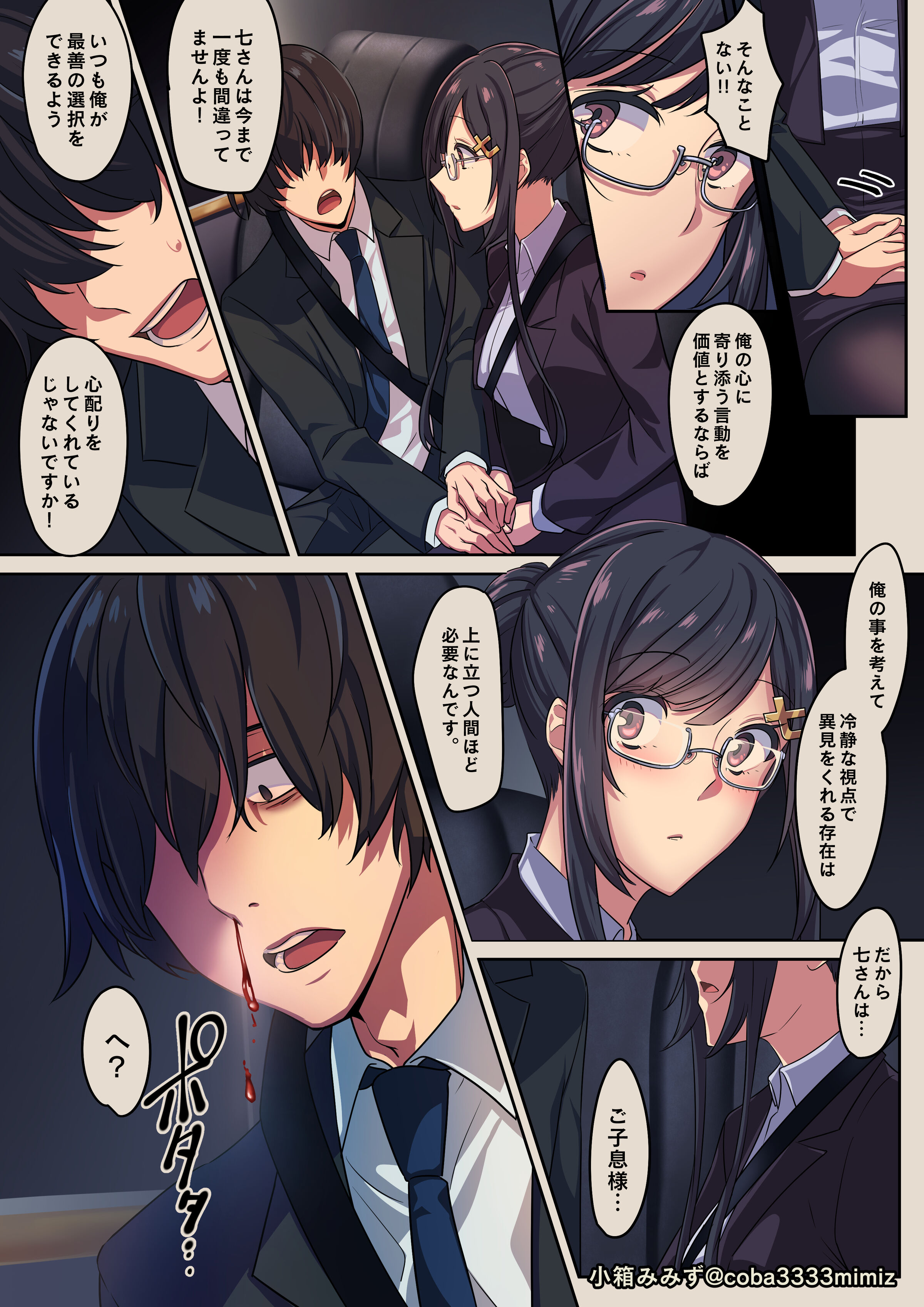 35