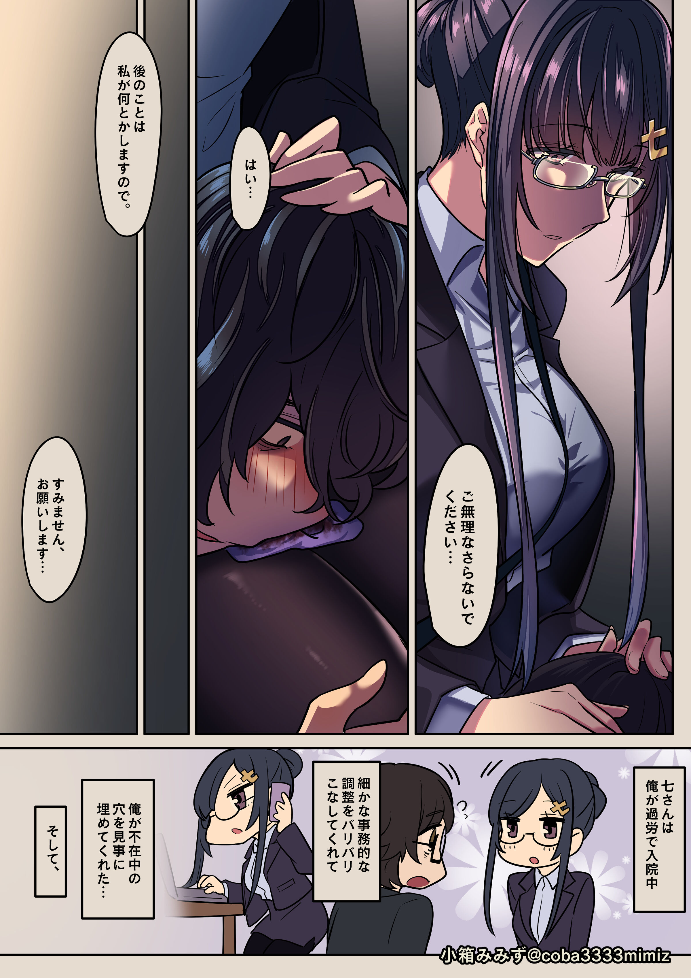 38