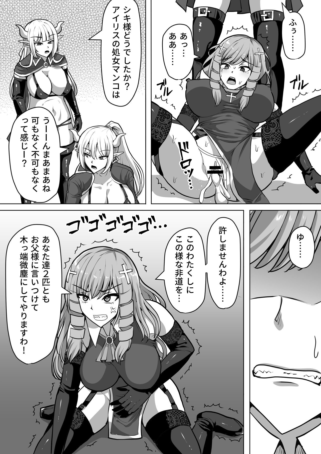 014