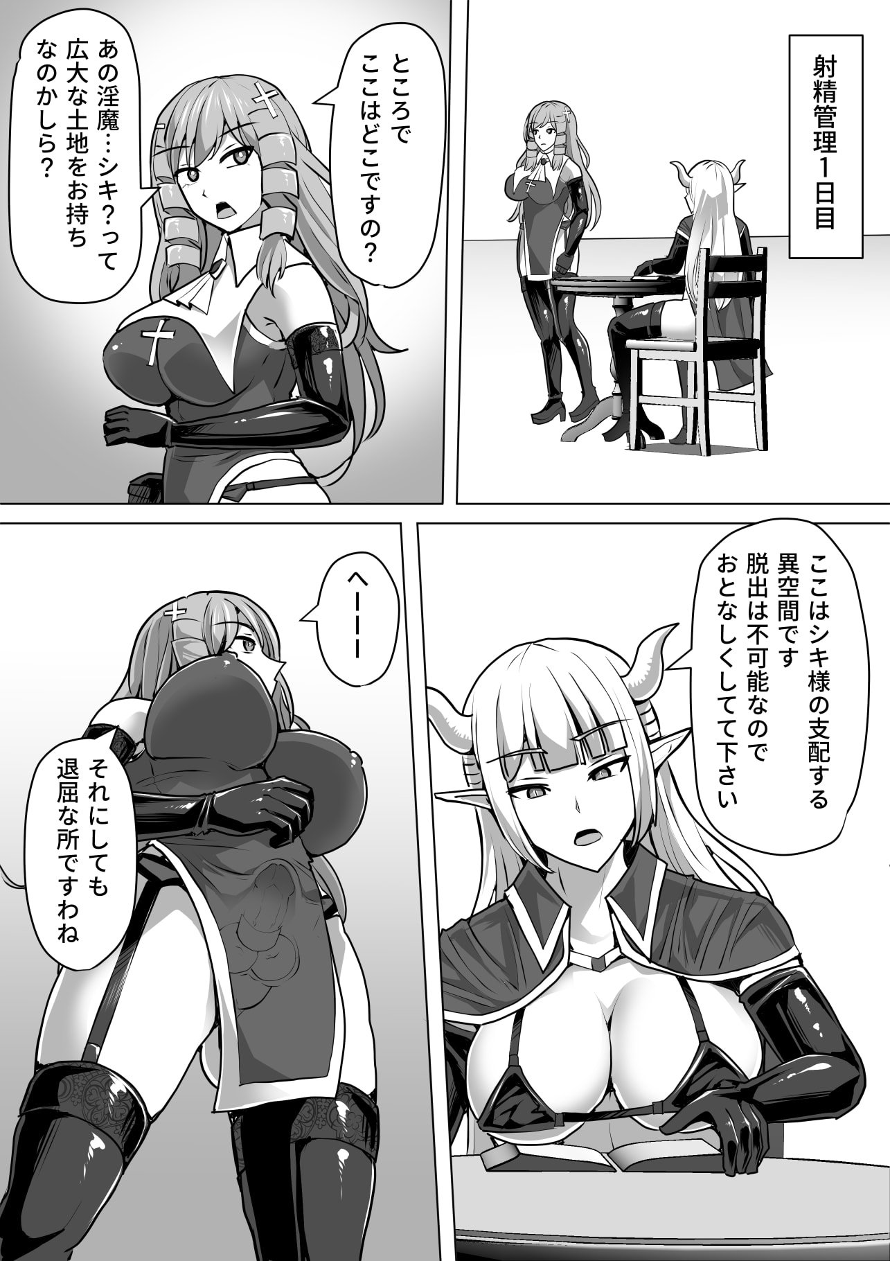 032
