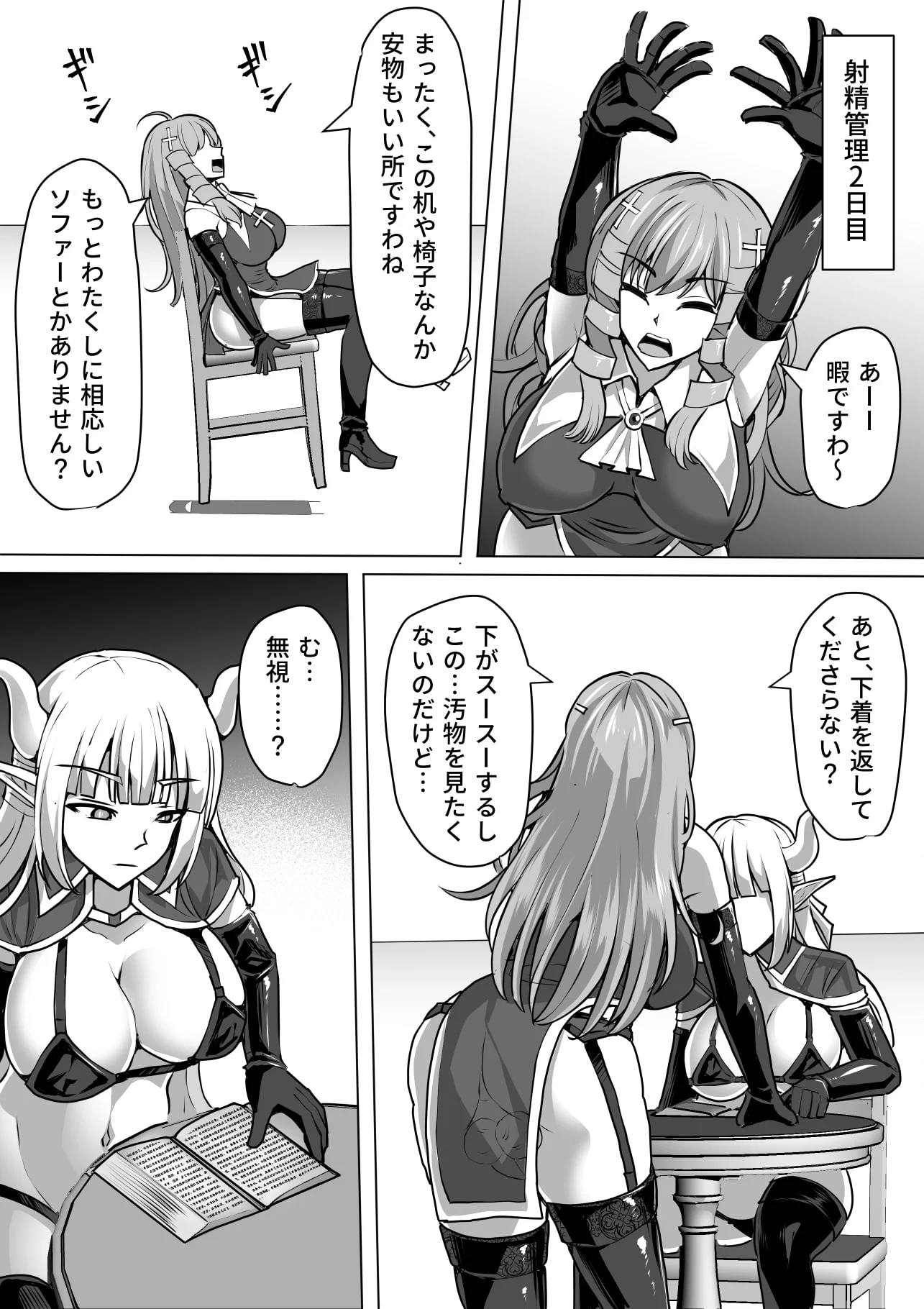 033